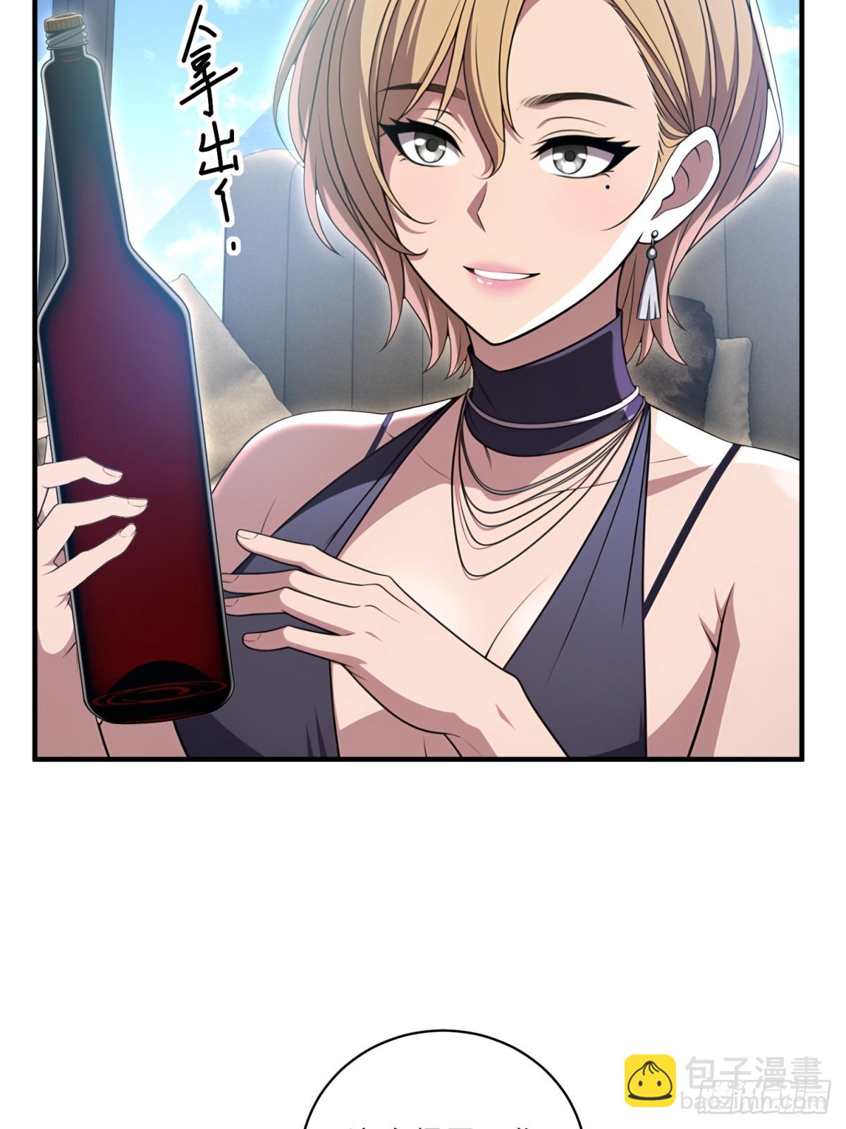 第35话(1/2)-第35话