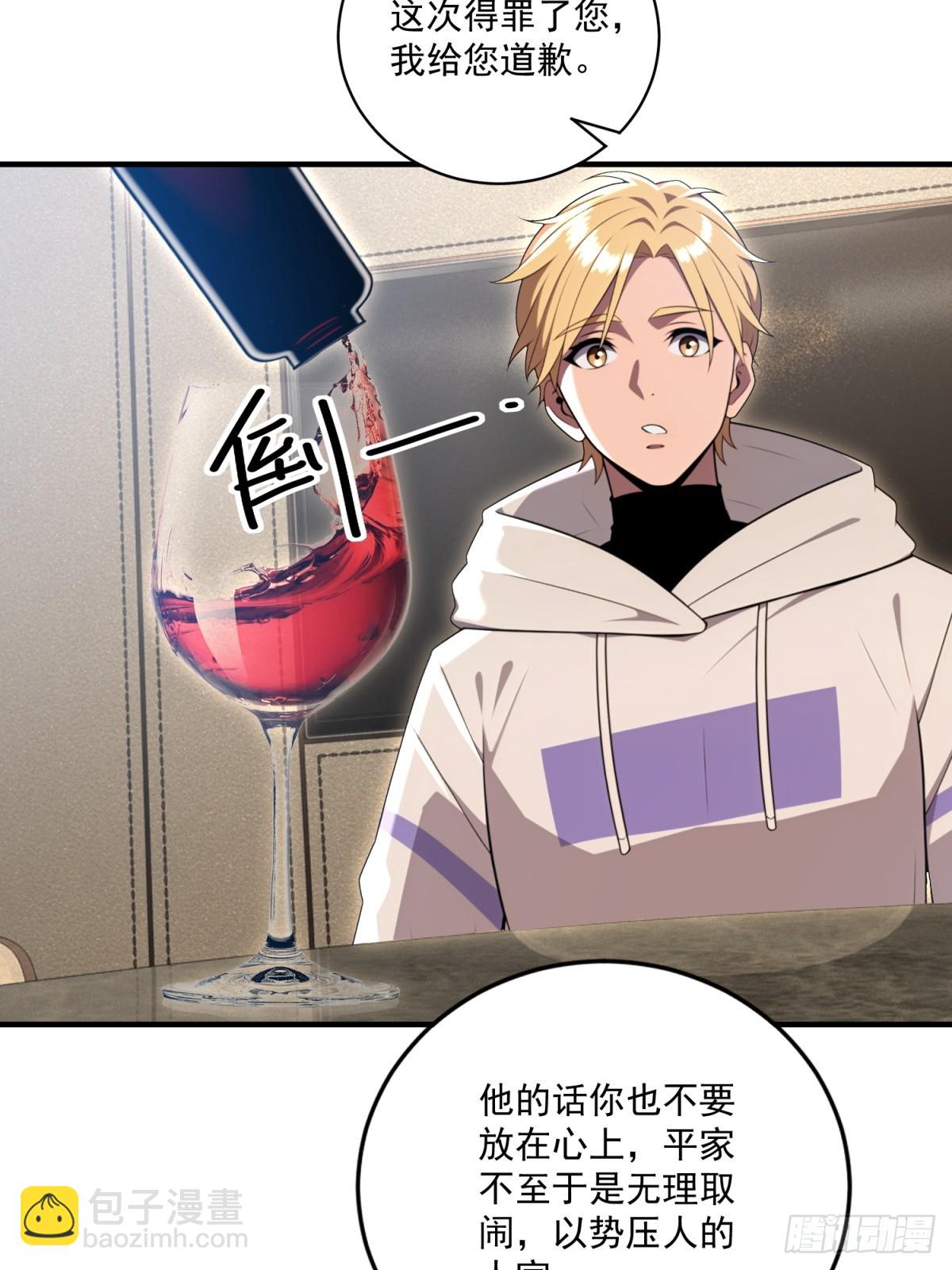 第35话(1/2)-第35话