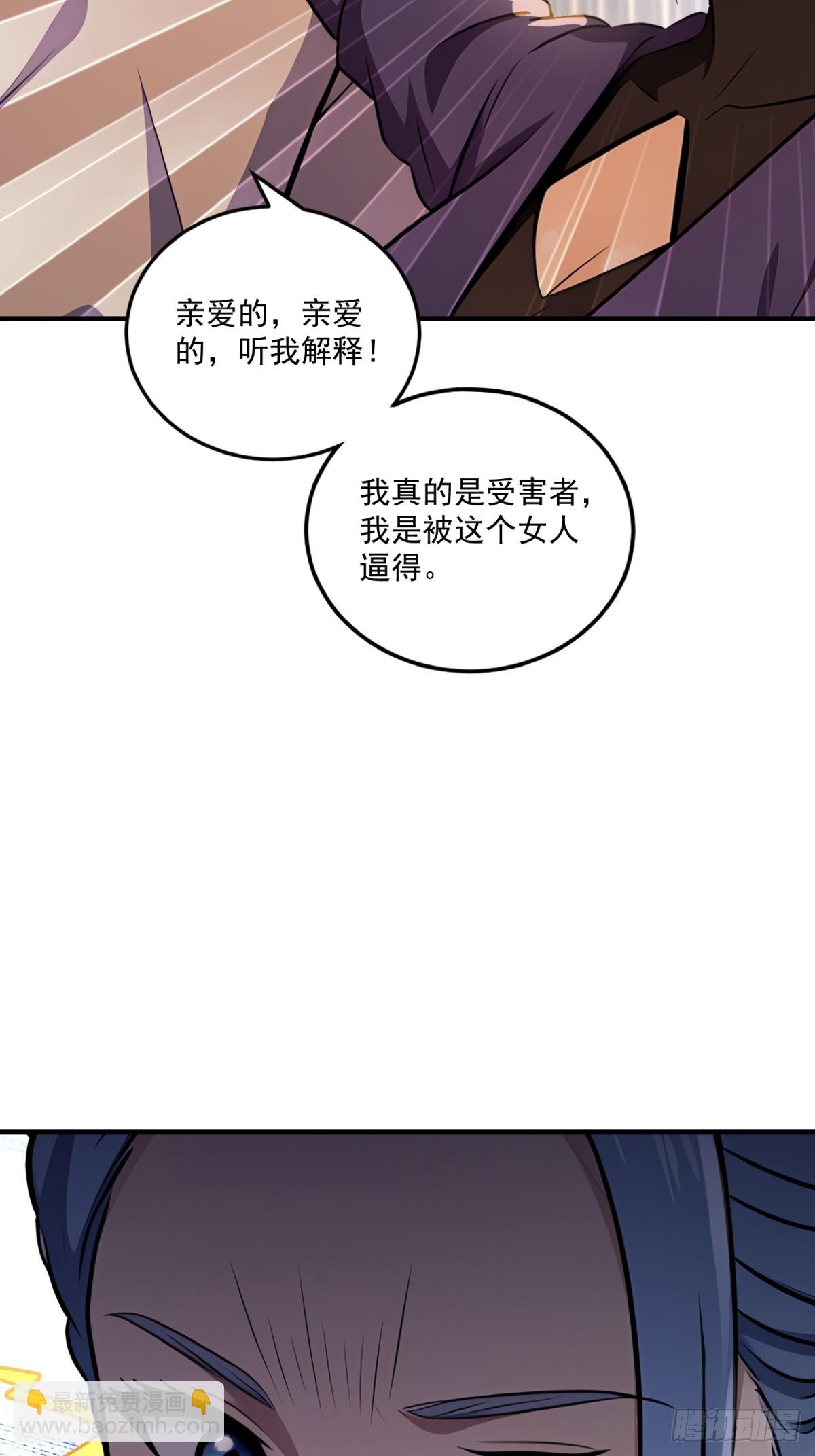 第37话(1/2)-第37话