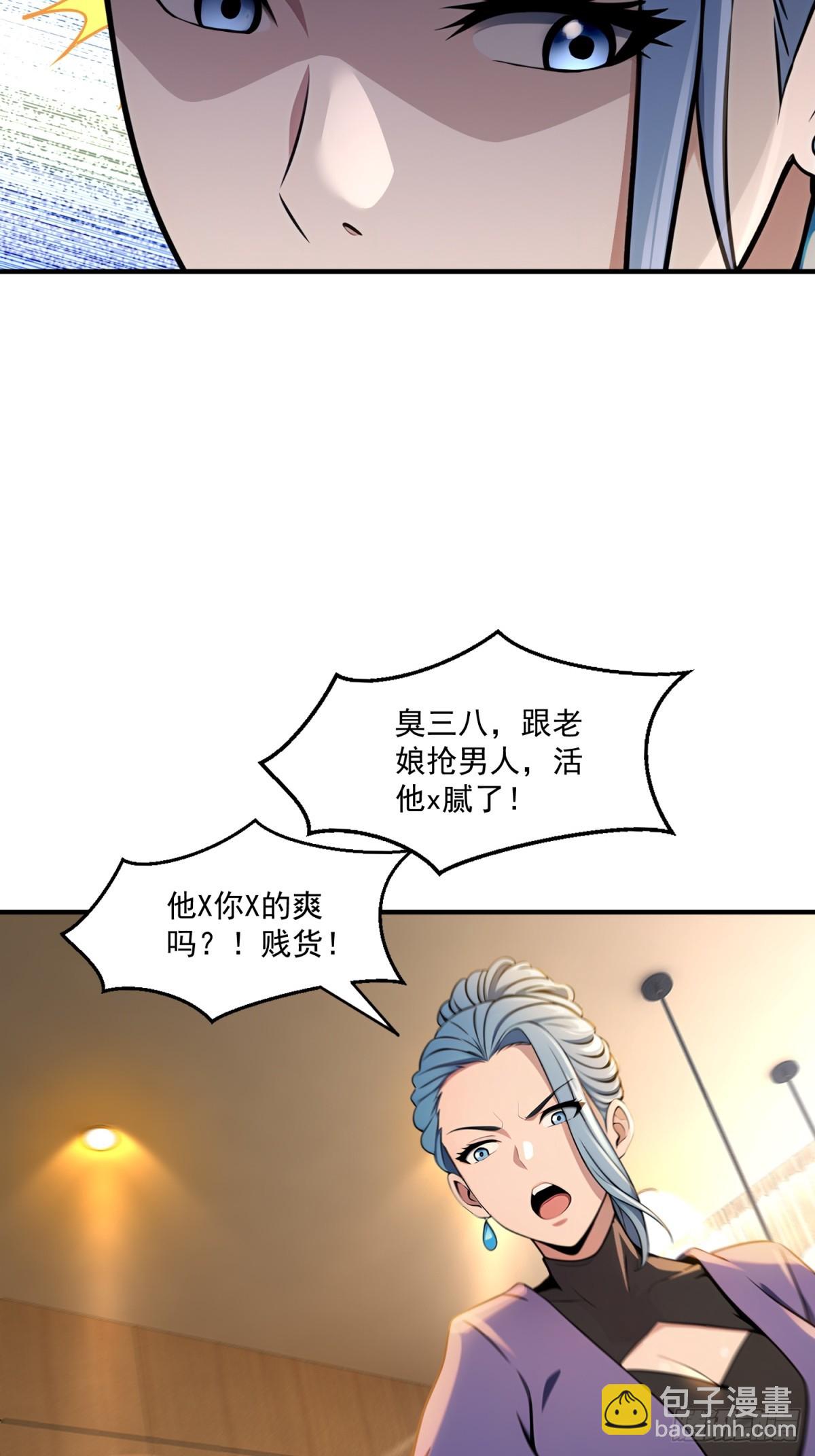 第37话(1/2)-第37话