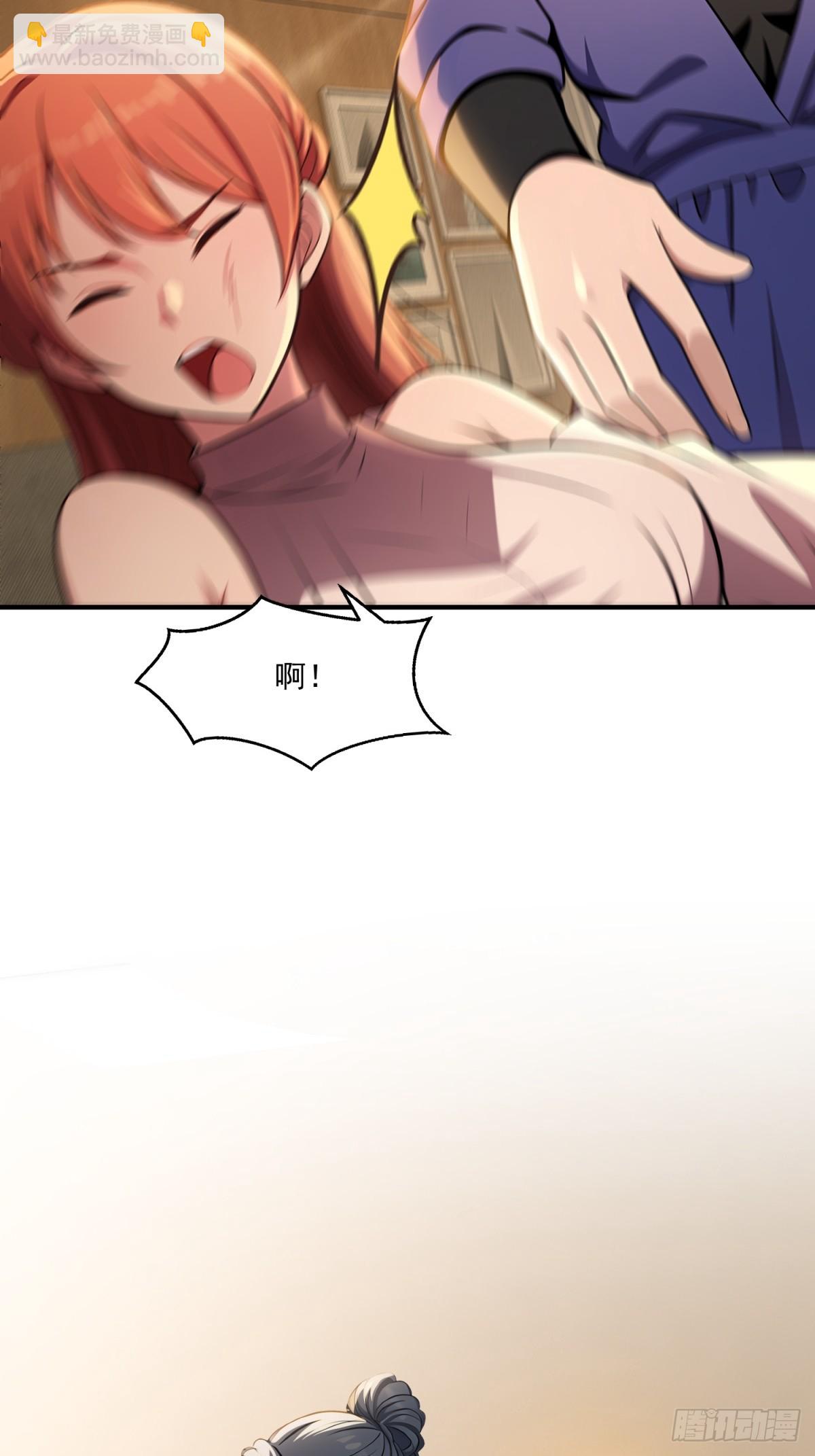 第37话(1/2)-第37话