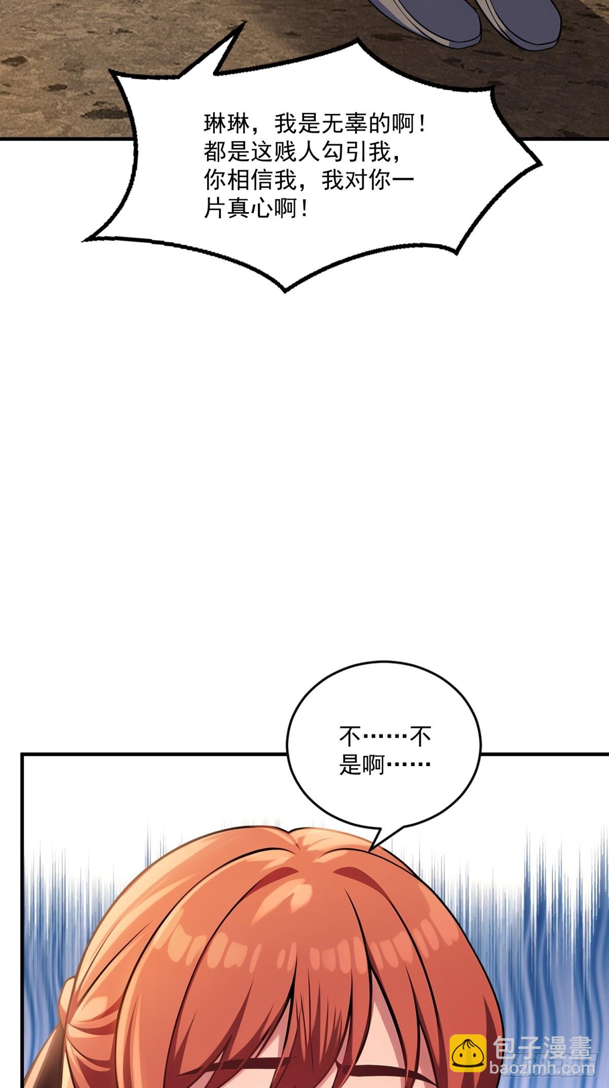 第37话(1/2)-第37话