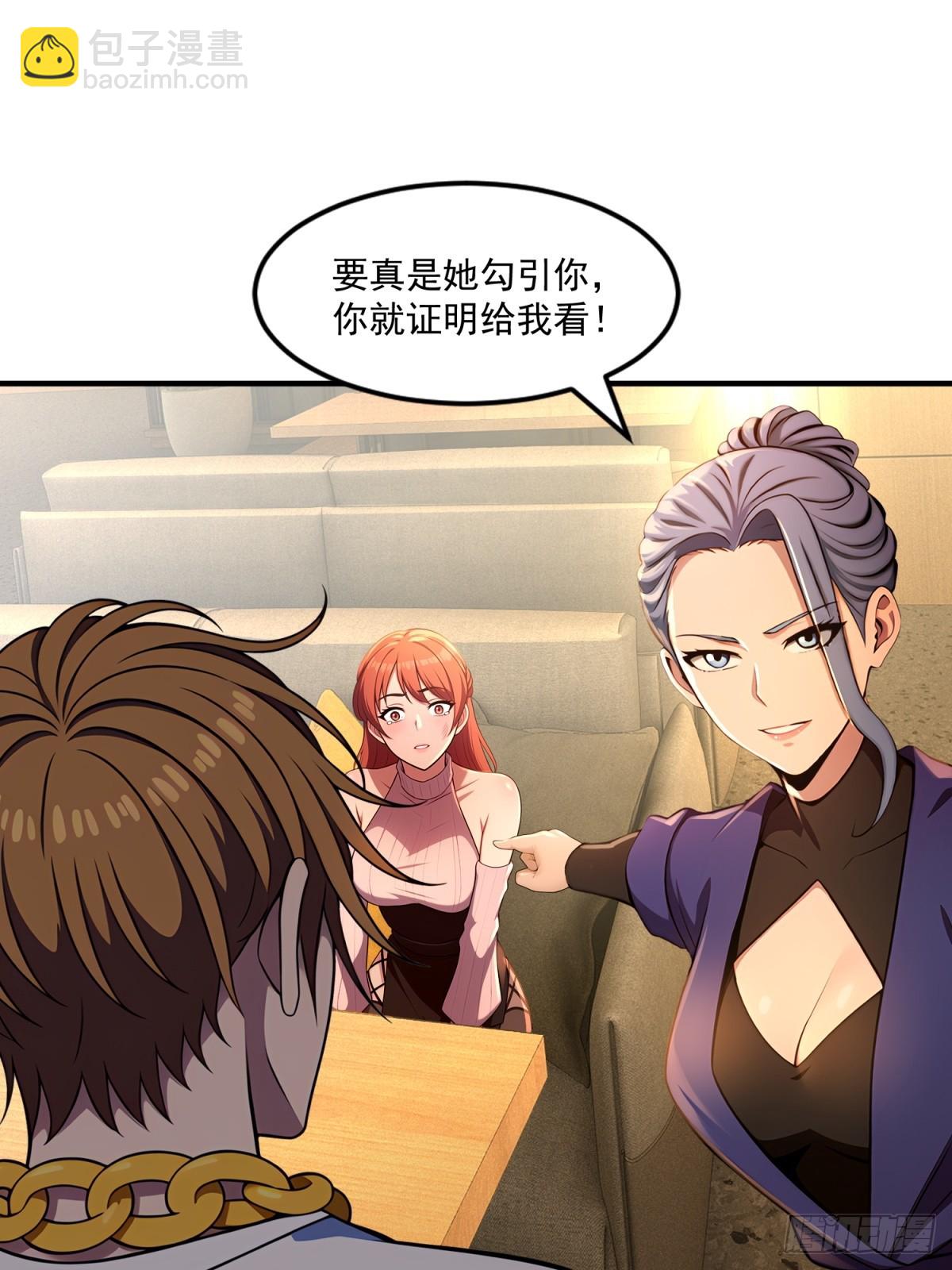 第37话(1/2)-第37话