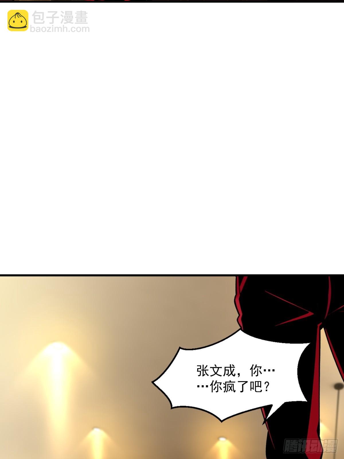 第37话(1/2)-第37话