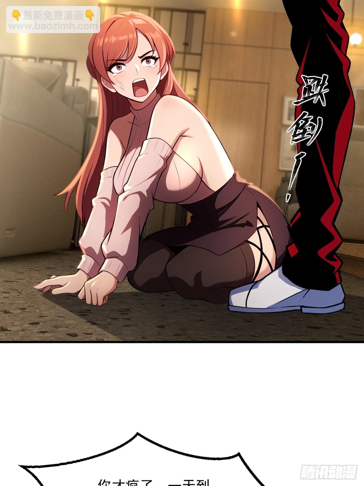 第37话(1/2)-第37话