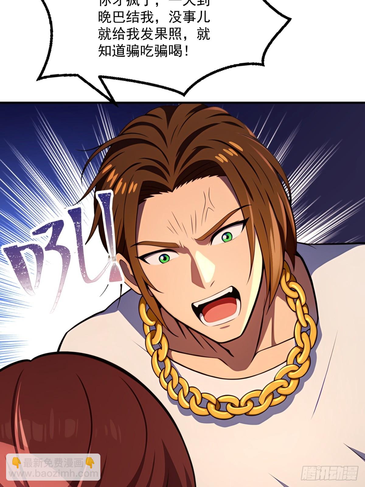 第37话(1/2)-第37话