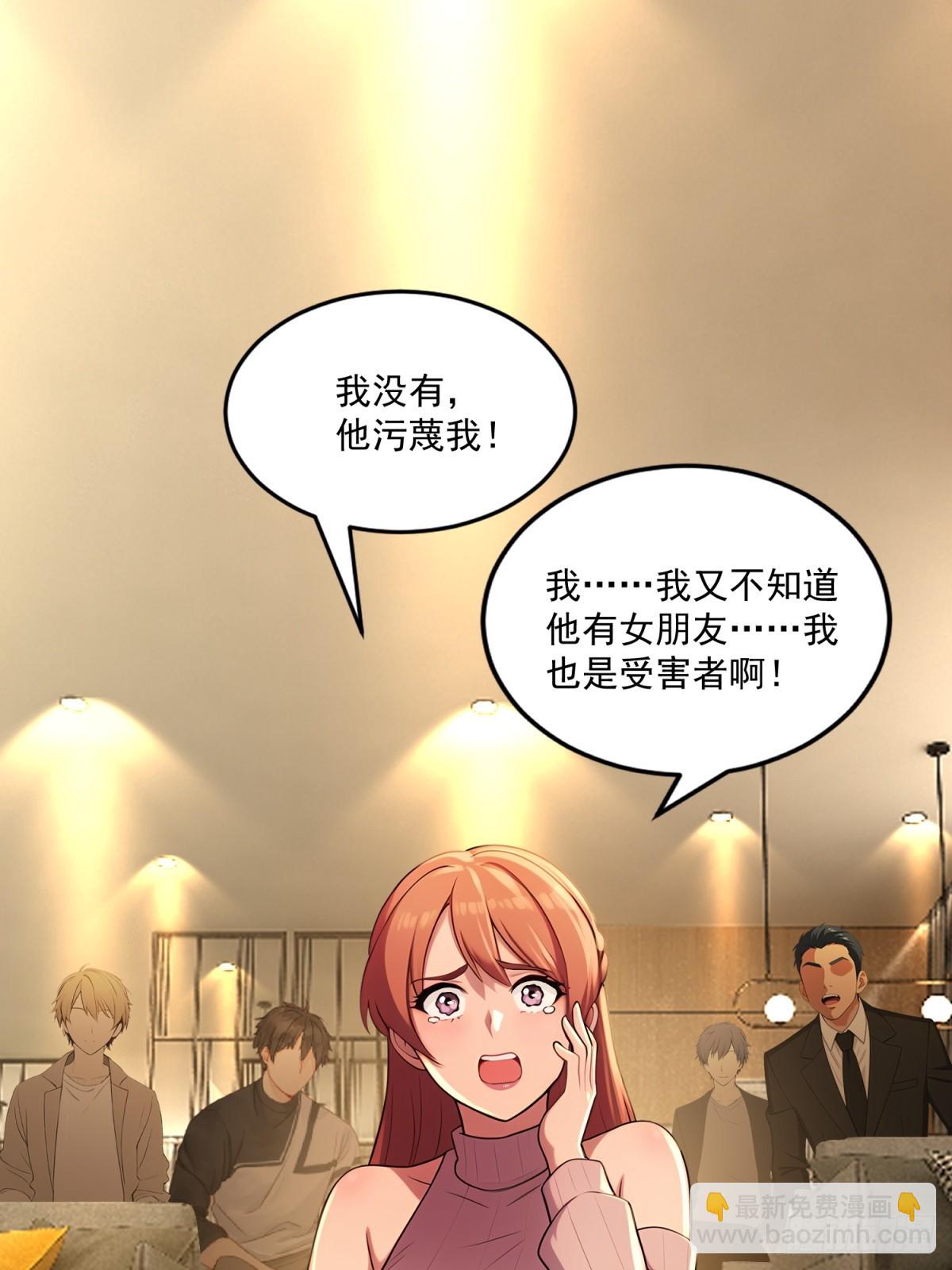 第37话(1/2)-第37话