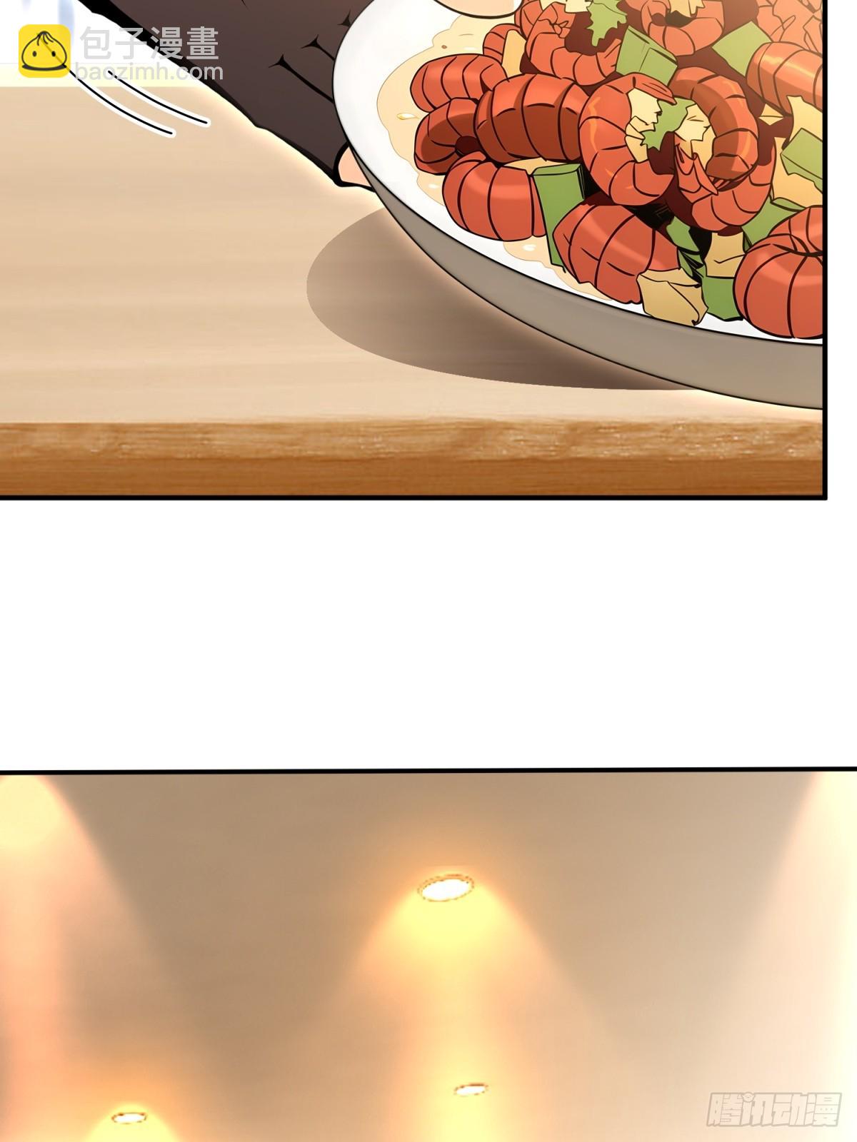 第37话(1/2)-第37话