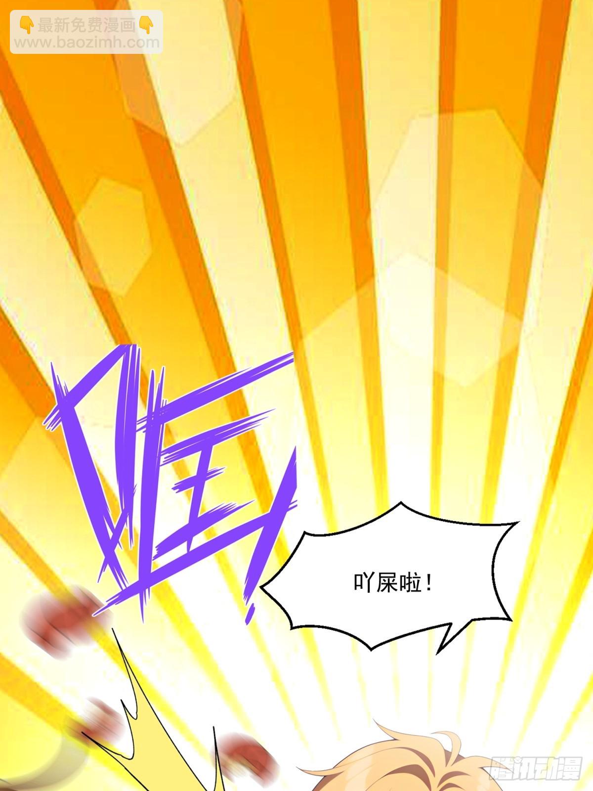 第37话(1/2)-第37话