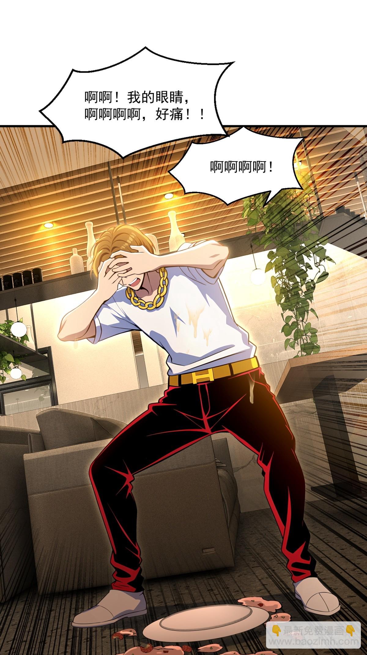 第37话(1/2)-第37话