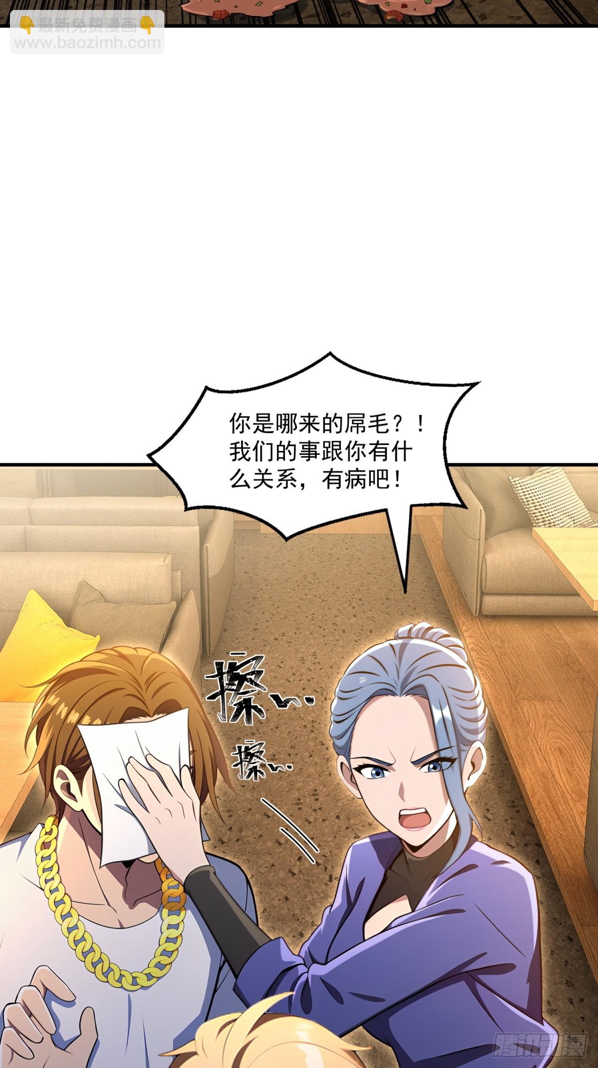 第37话(1/2)-第37话