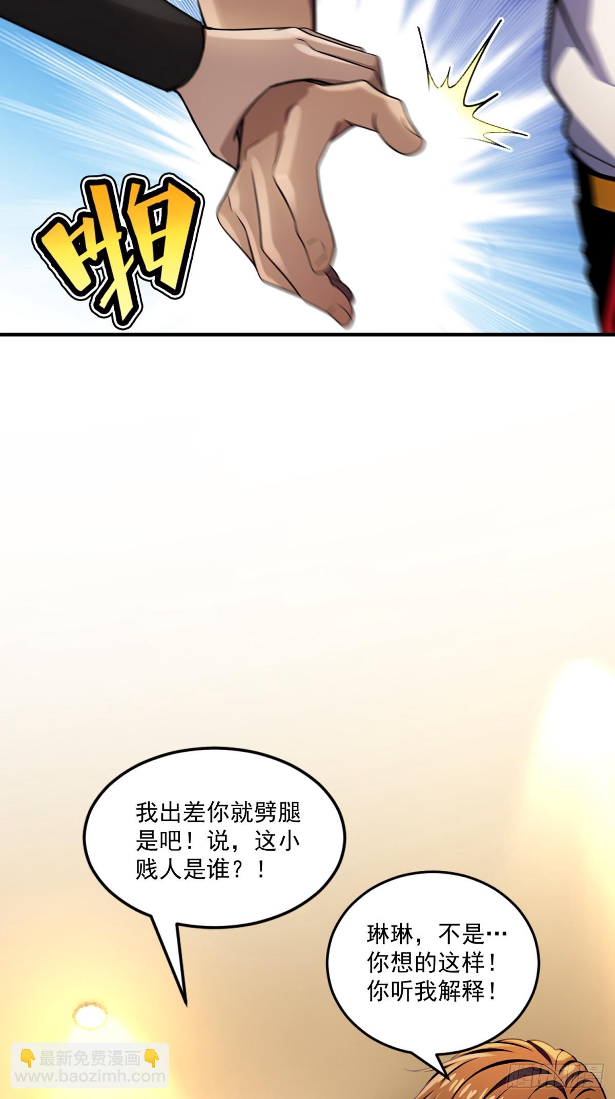 第37话(1/2)-第37话