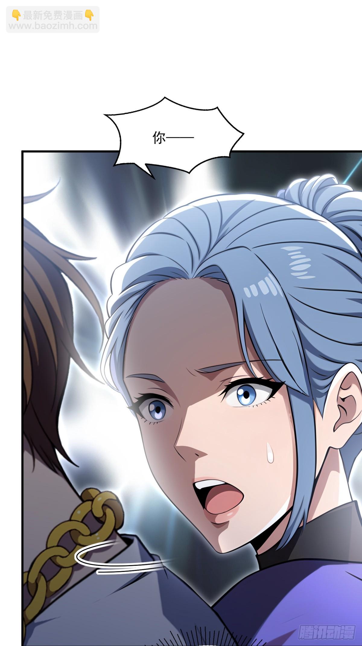 第37话(1/2)-第37话