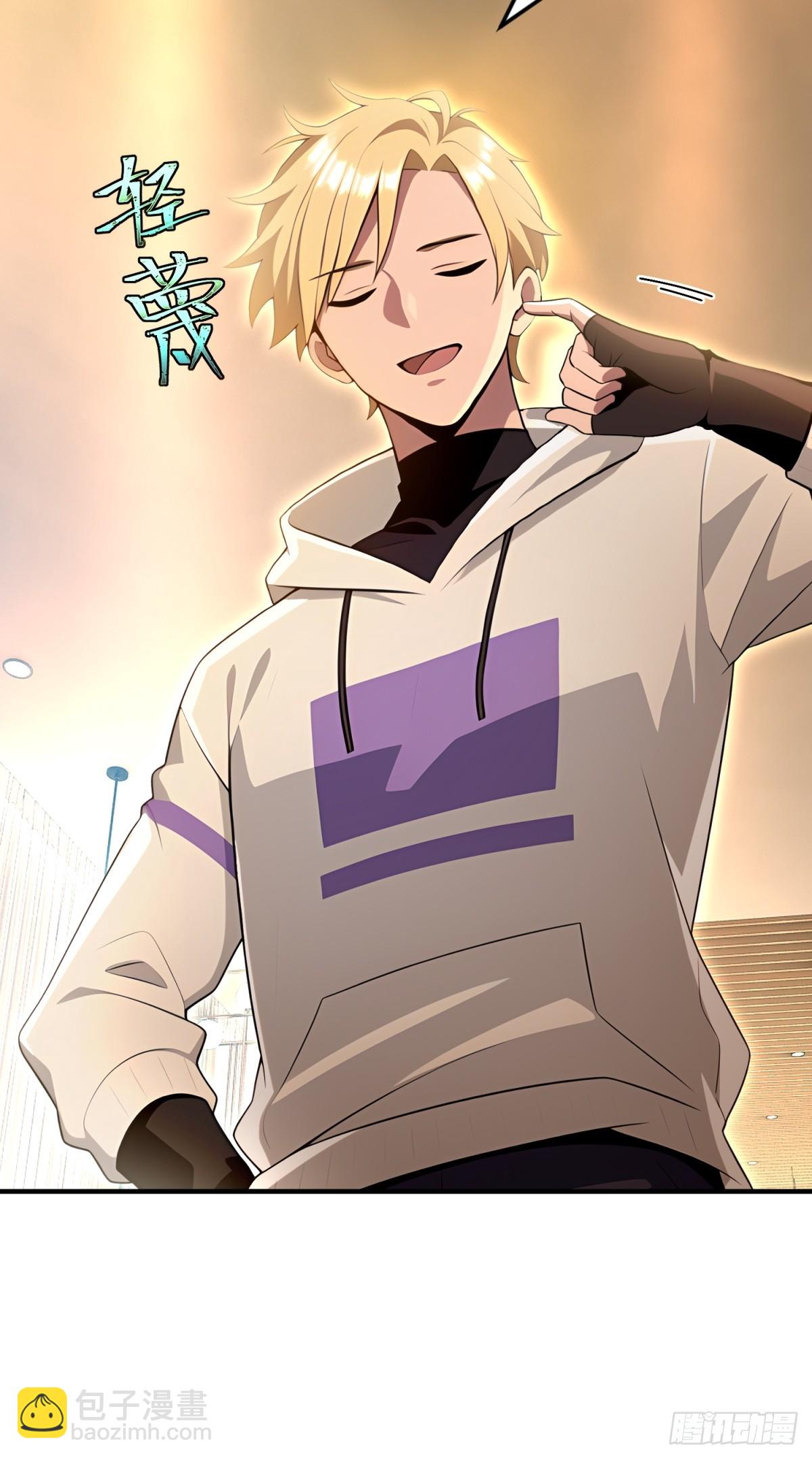 第37话(1/2)-第37话