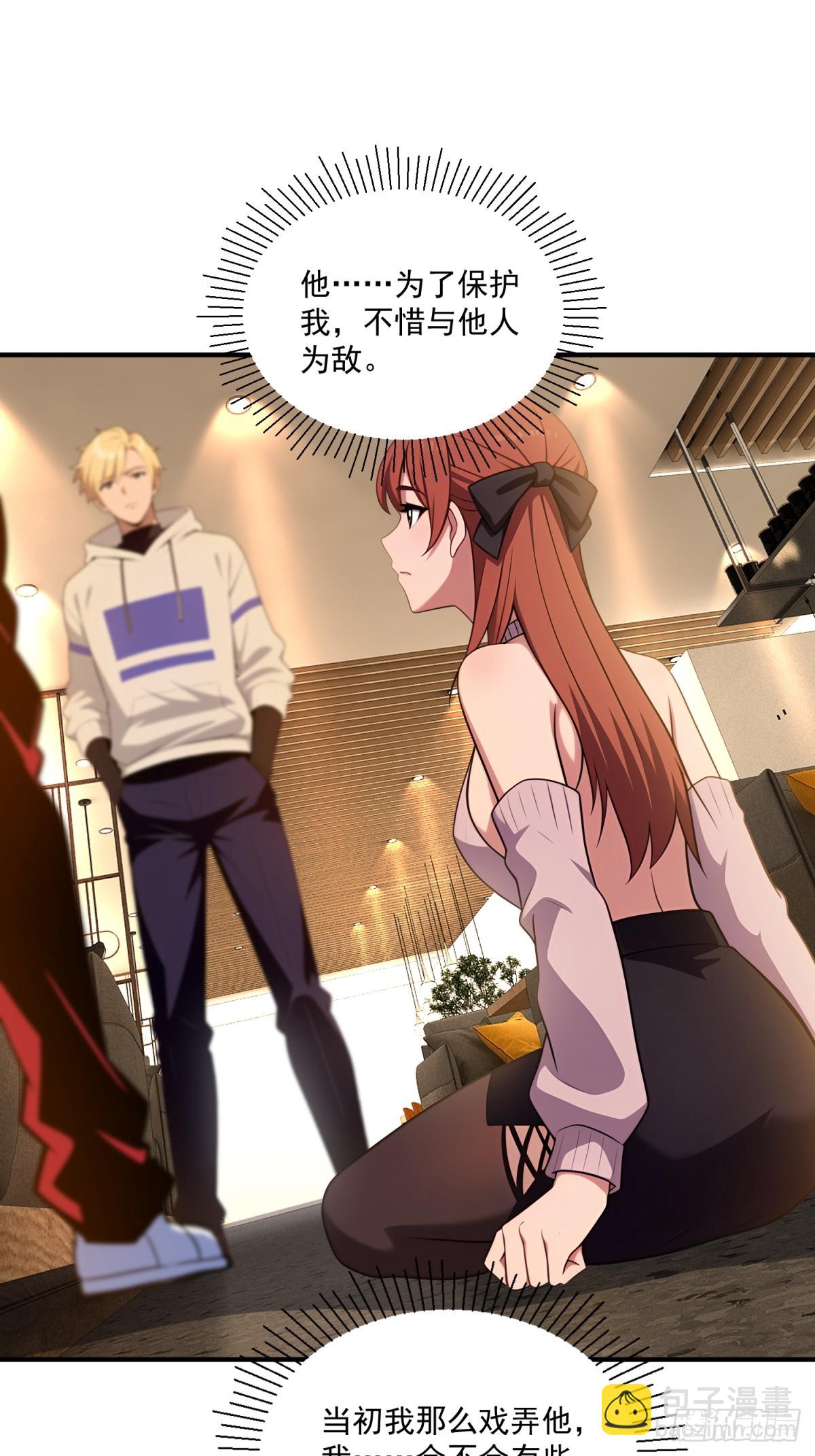 第37话(1/2)-第37话