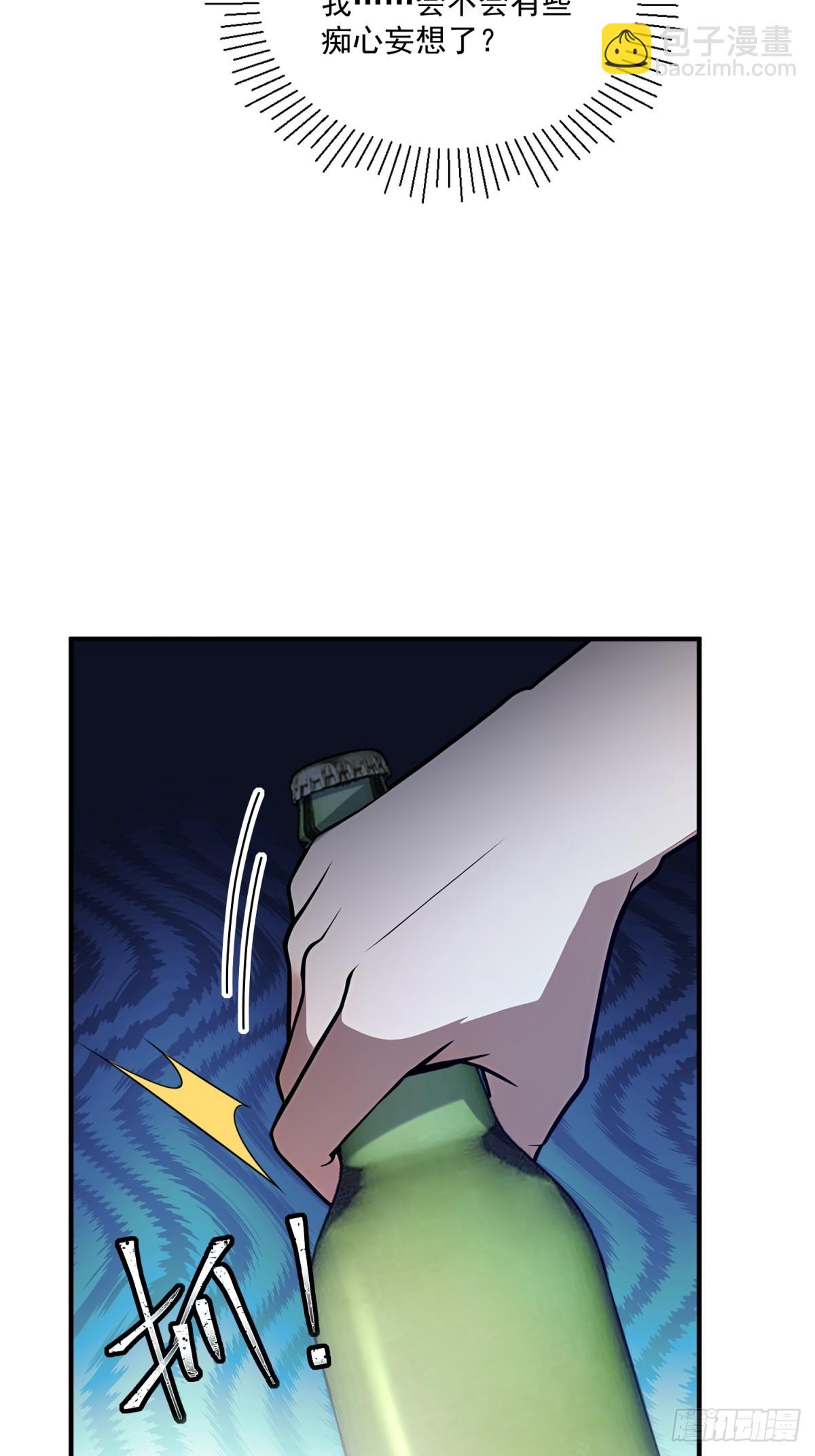 第37话(1/2)-第37话