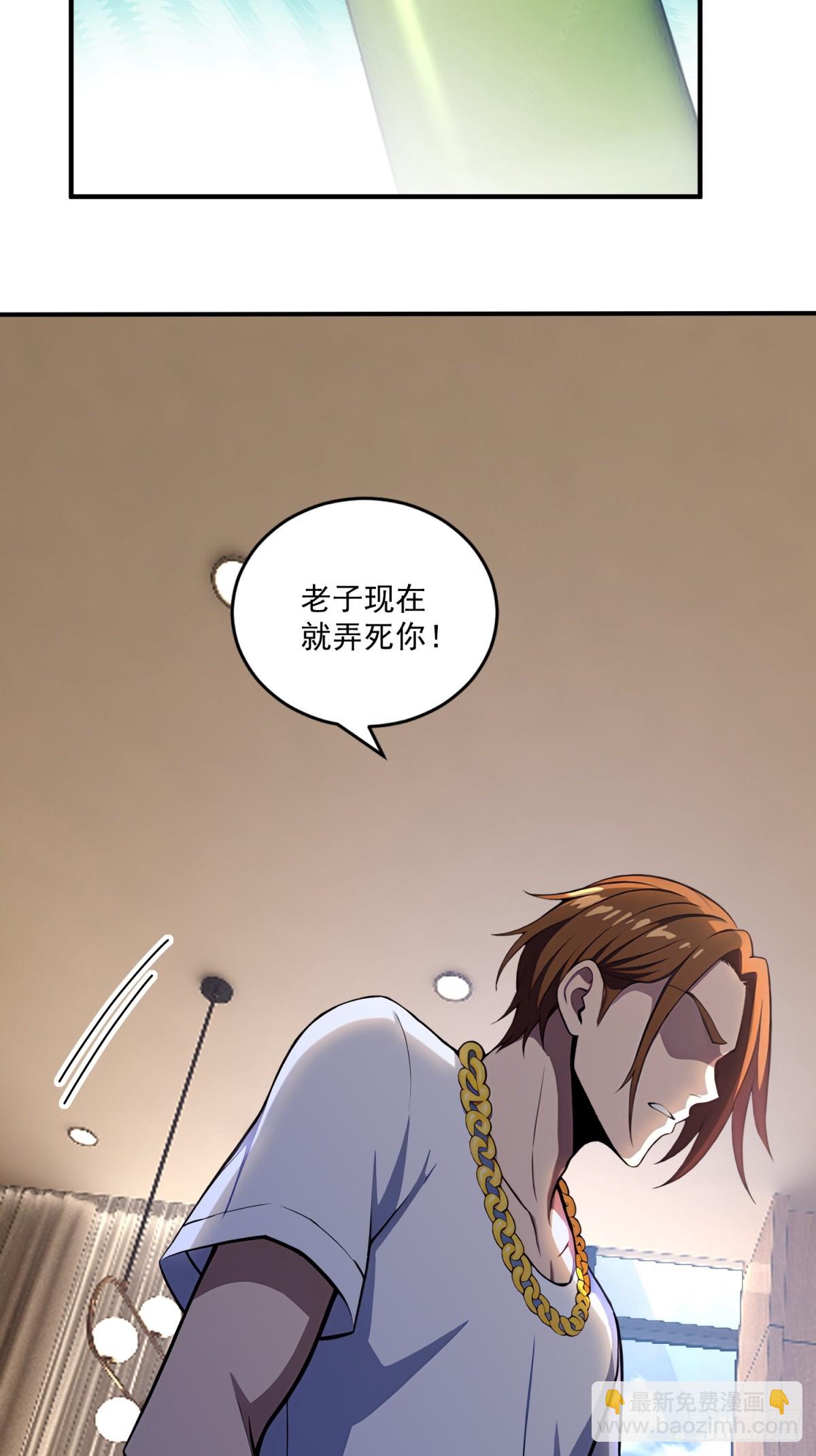 第37话(1/2)-第37话