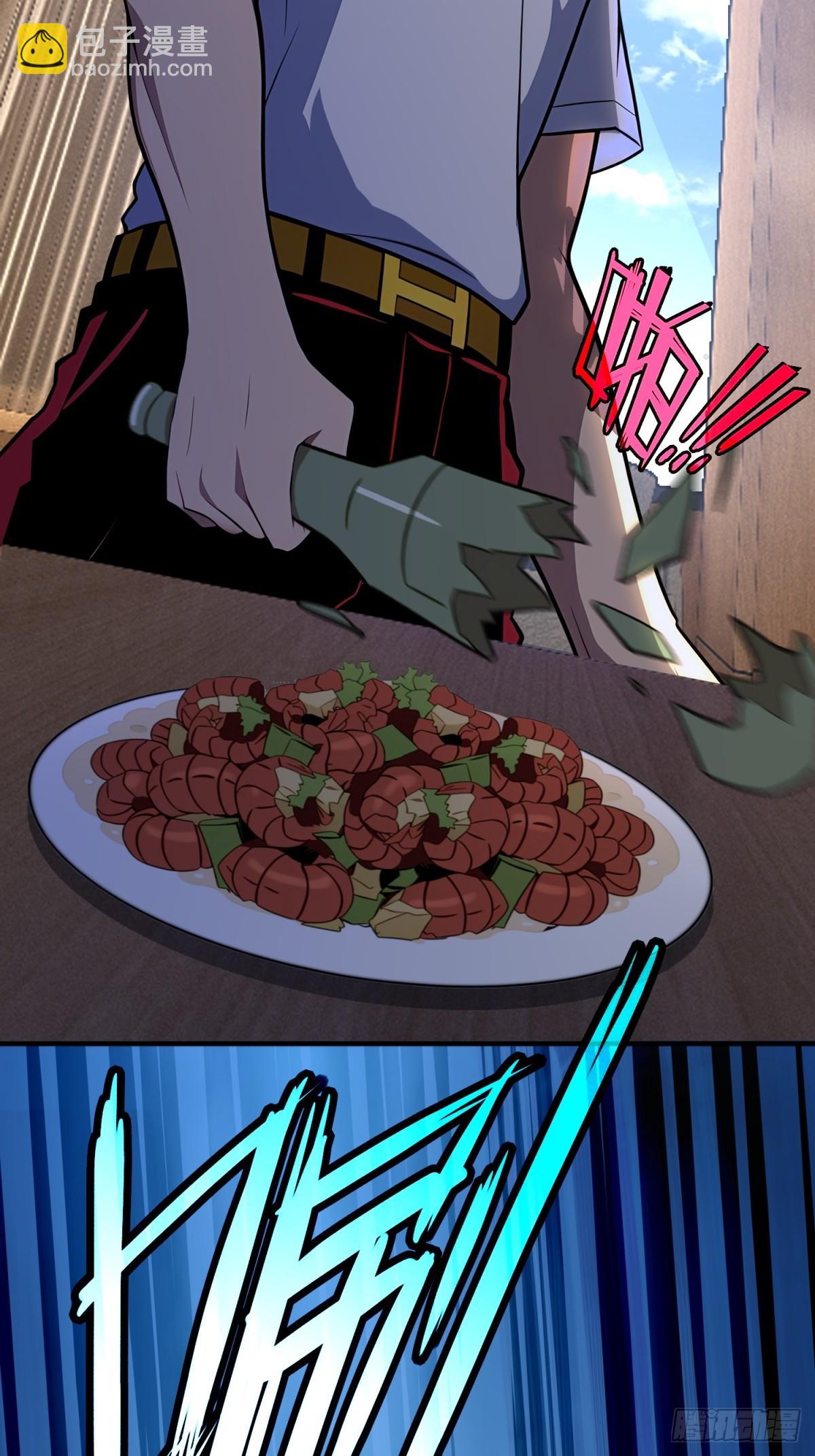 第37话(1/2)-第37话