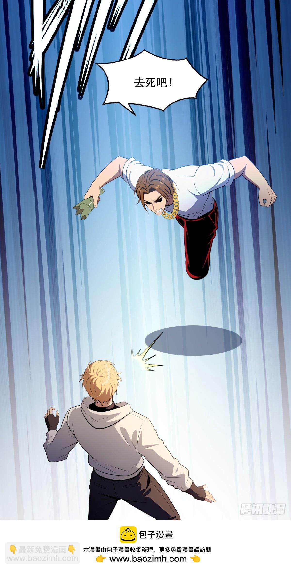 第37话(1/2)-第37话