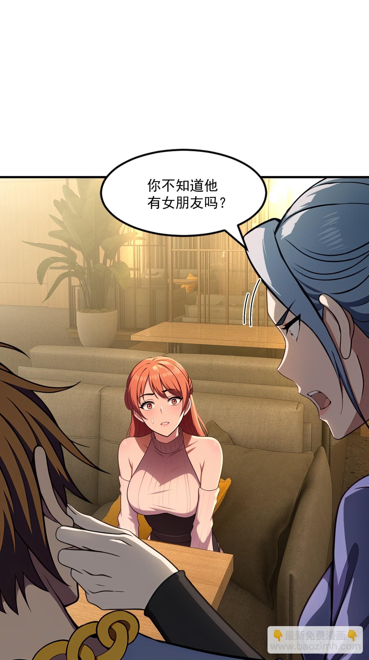 第37话(1/2)-第37话