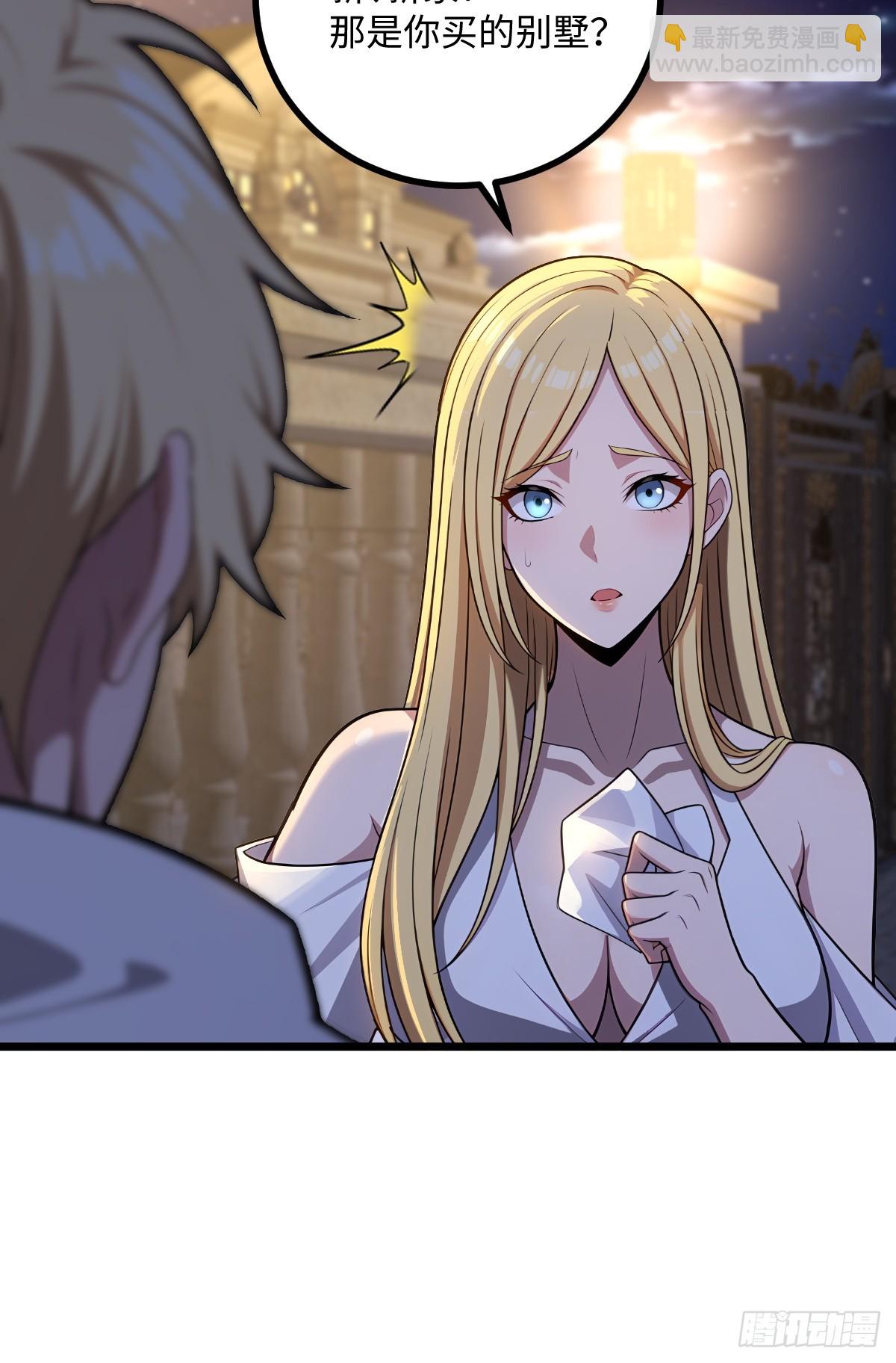 第39话(1/2)-第39话