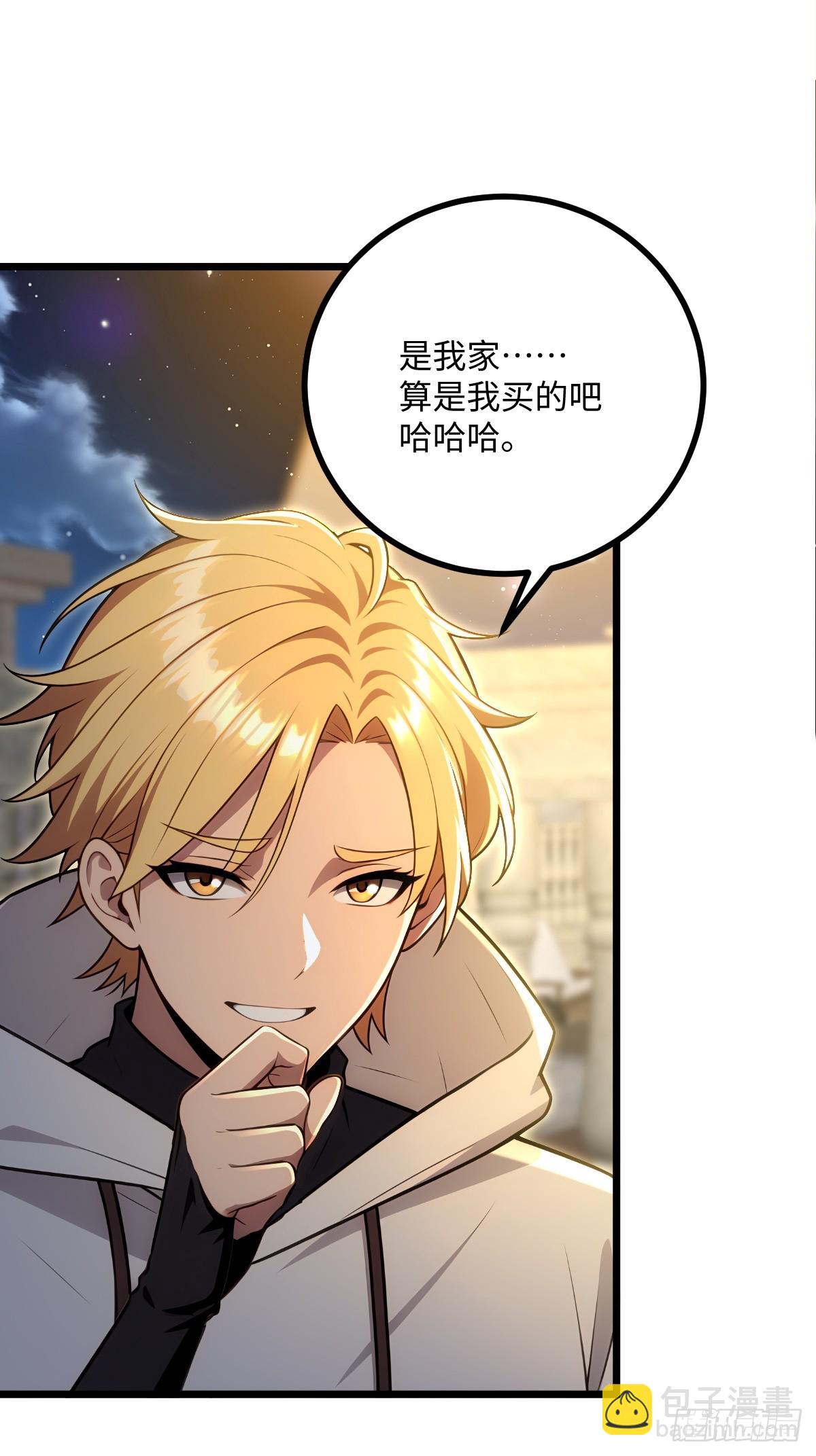 第39话(1/2)-第39话