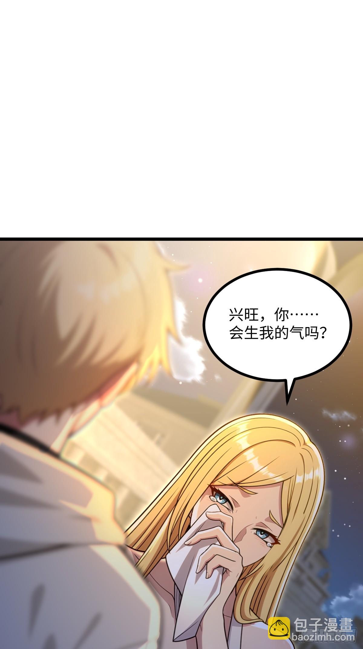 第39话(1/2)-第39话