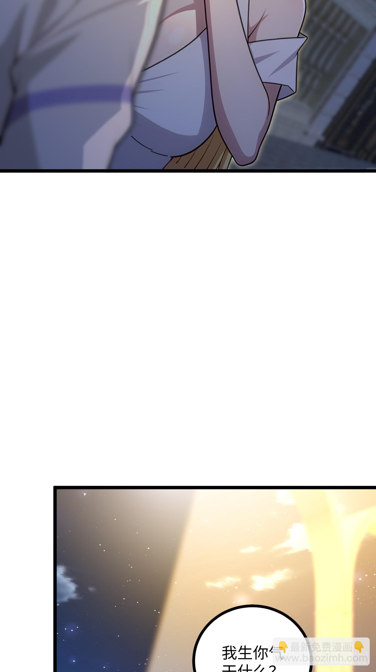 第39话(1/2)-第39话