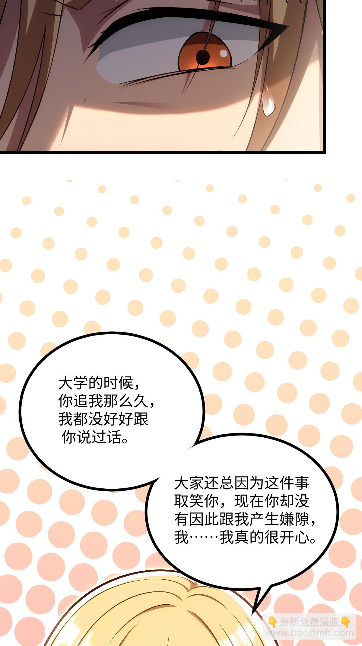 第39话(1/2)-第39话