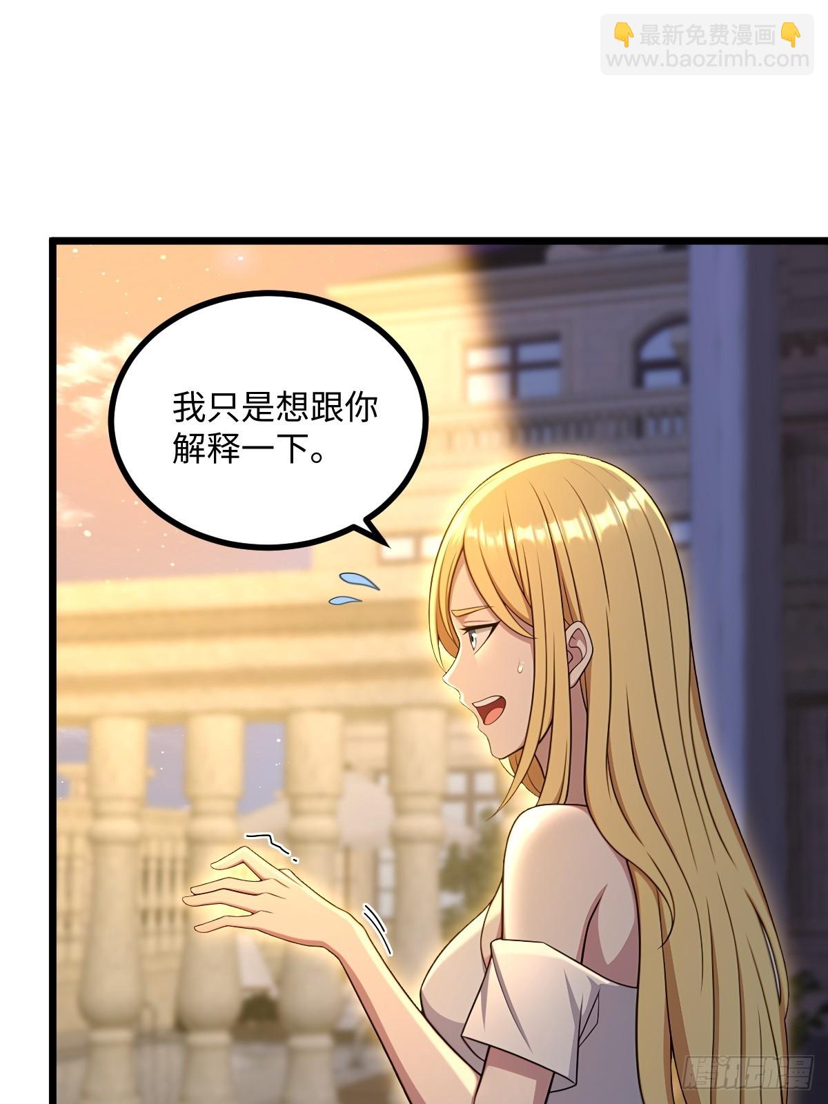 第39话(1/2)-第39话