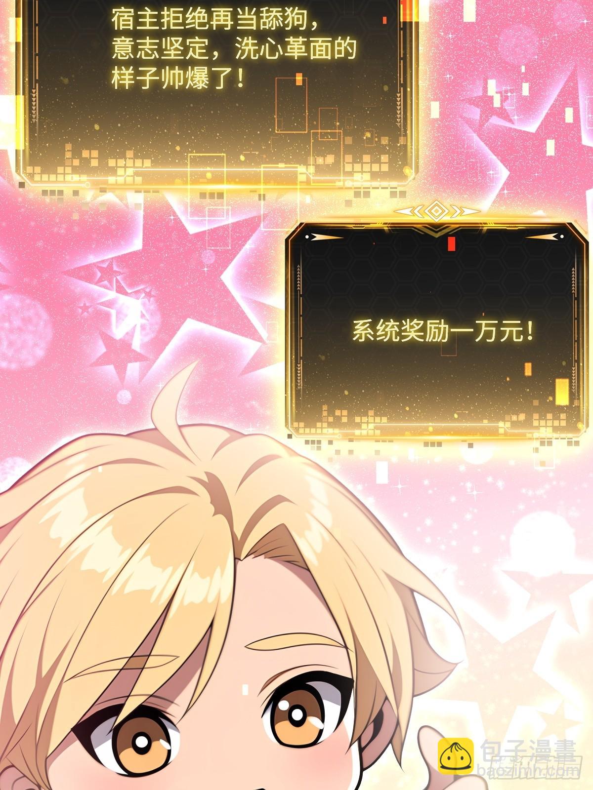 第39话(1/2)-第39话