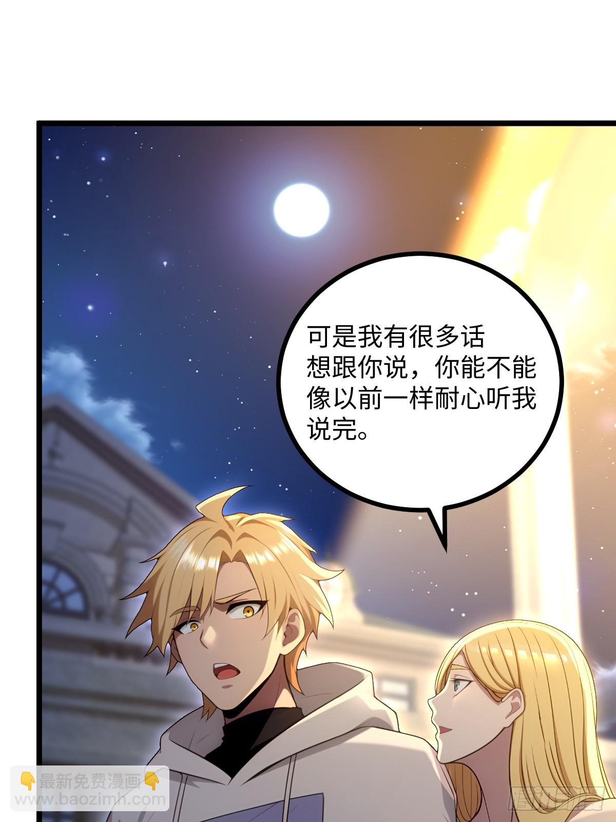 第39话(1/2)-第39话