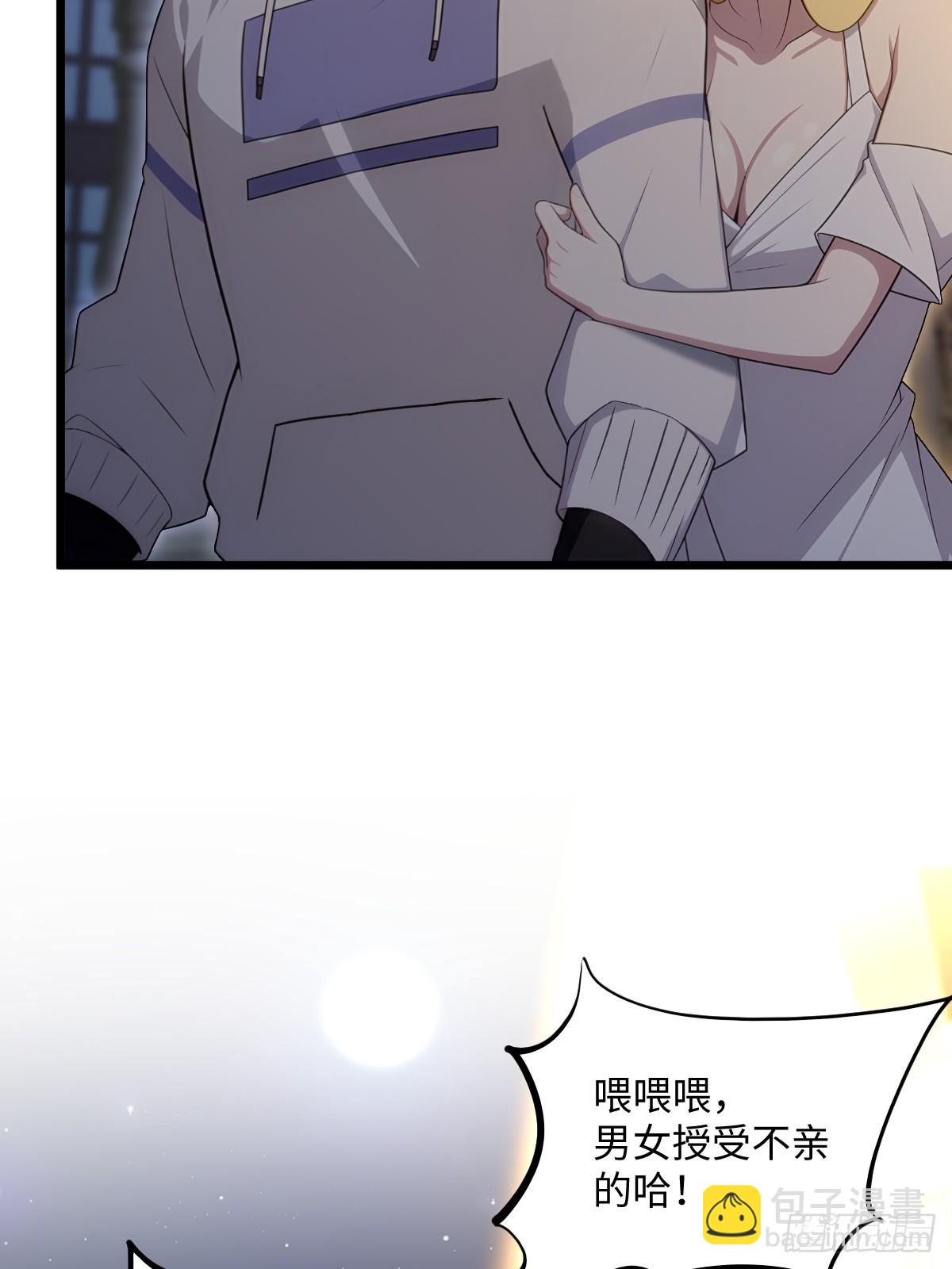 第39话(1/2)-第39话