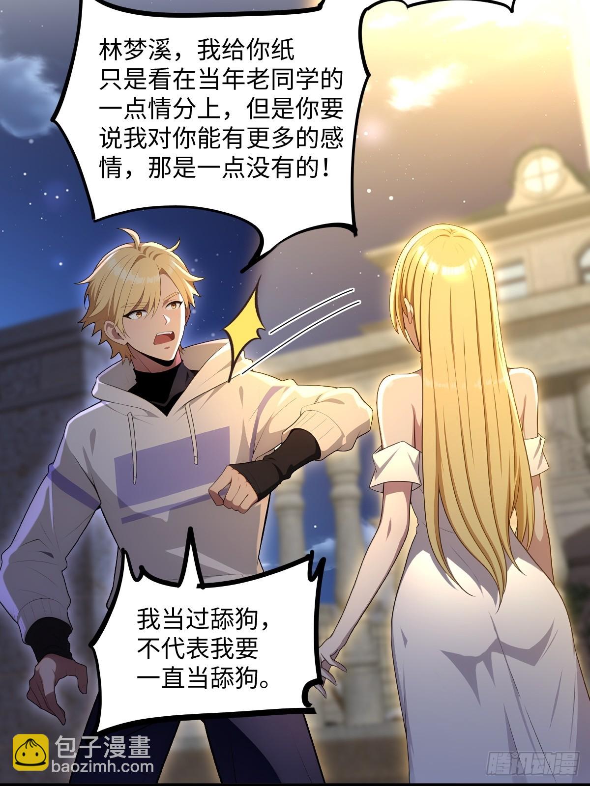 第39话(1/2)-第39话