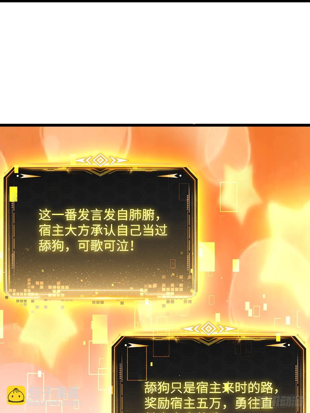 第39话(1/2)-第39话