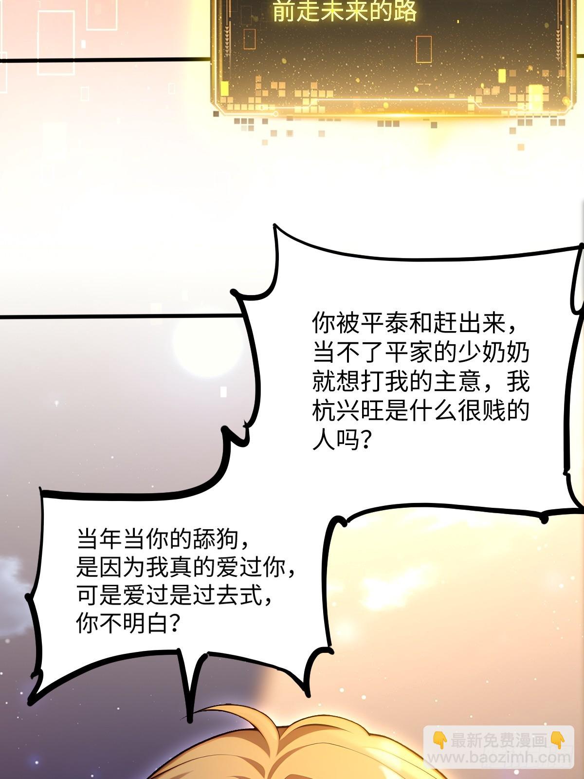 第39话(1/2)-第39话