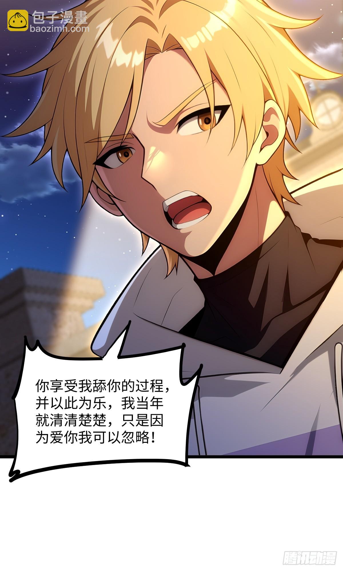 第39话(1/2)-第39话