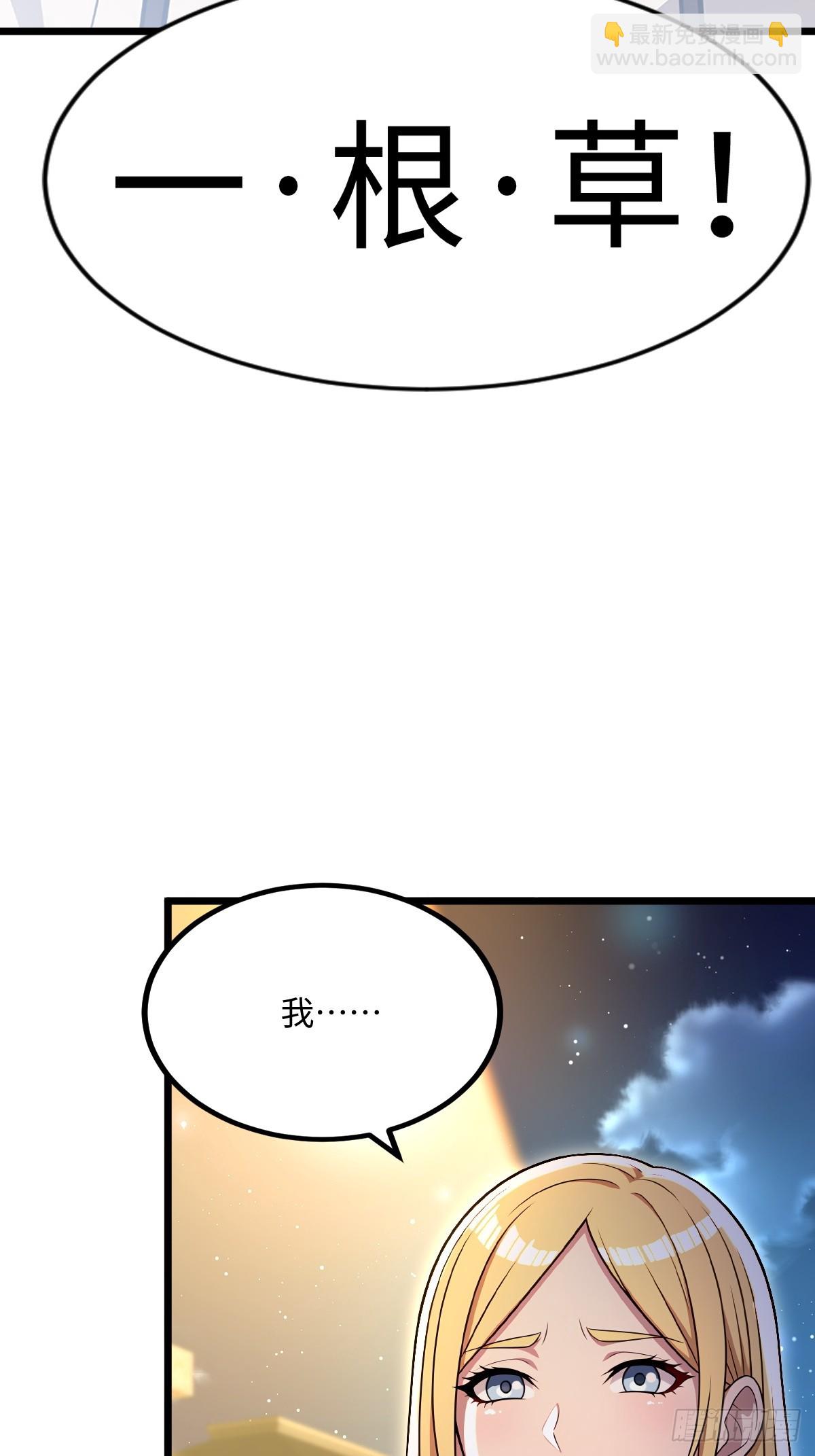 第39话(1/2)-第39话