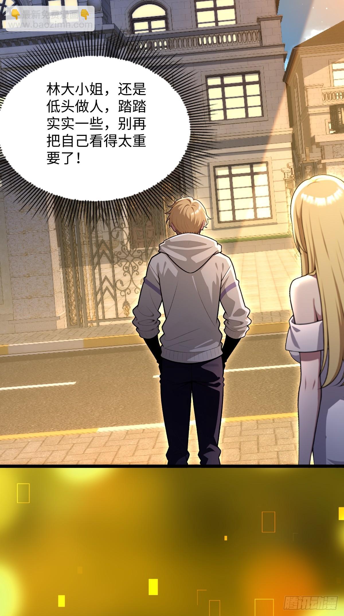 第39话(1/2)-第39话