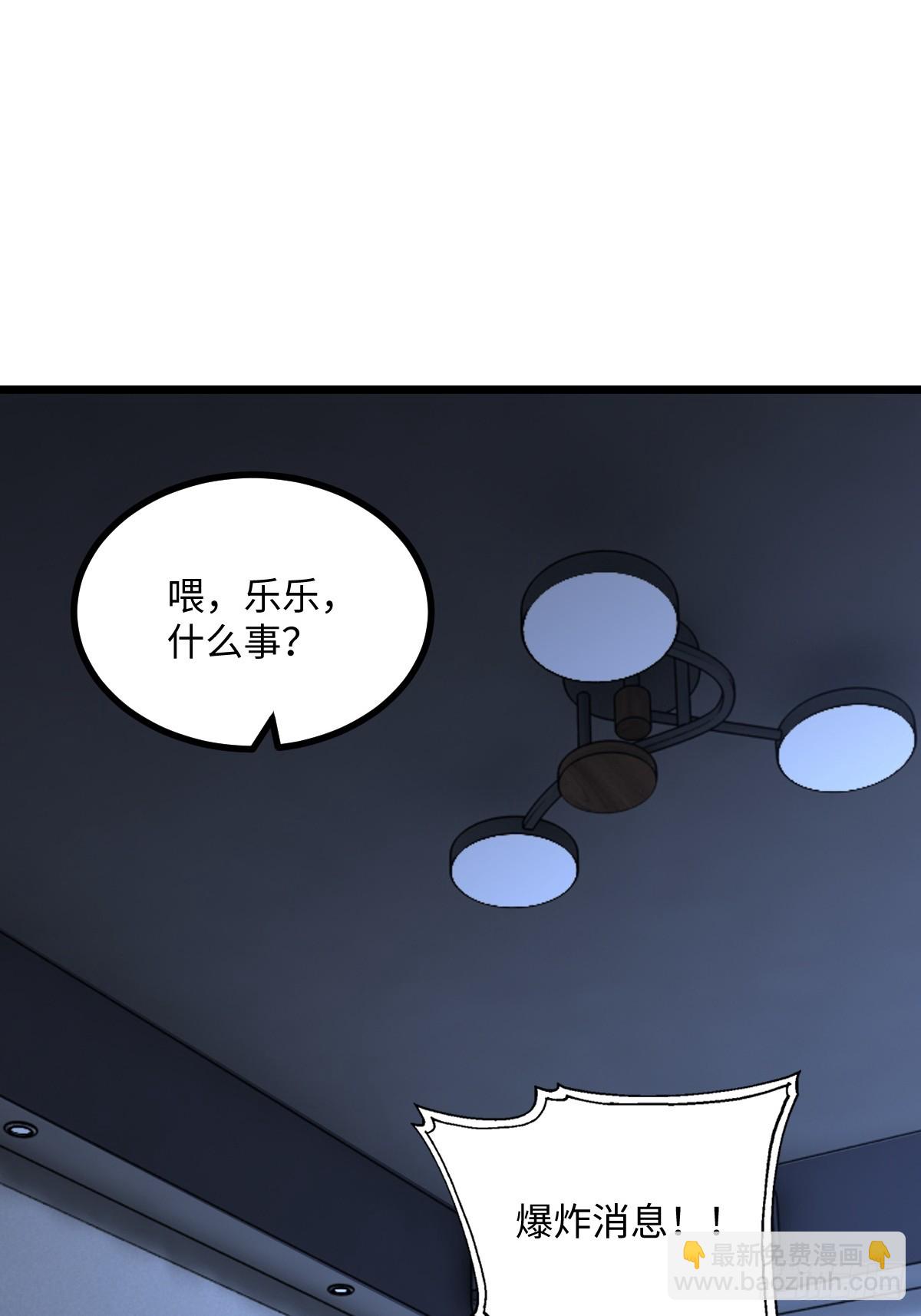 第39话(1/2)-第39话