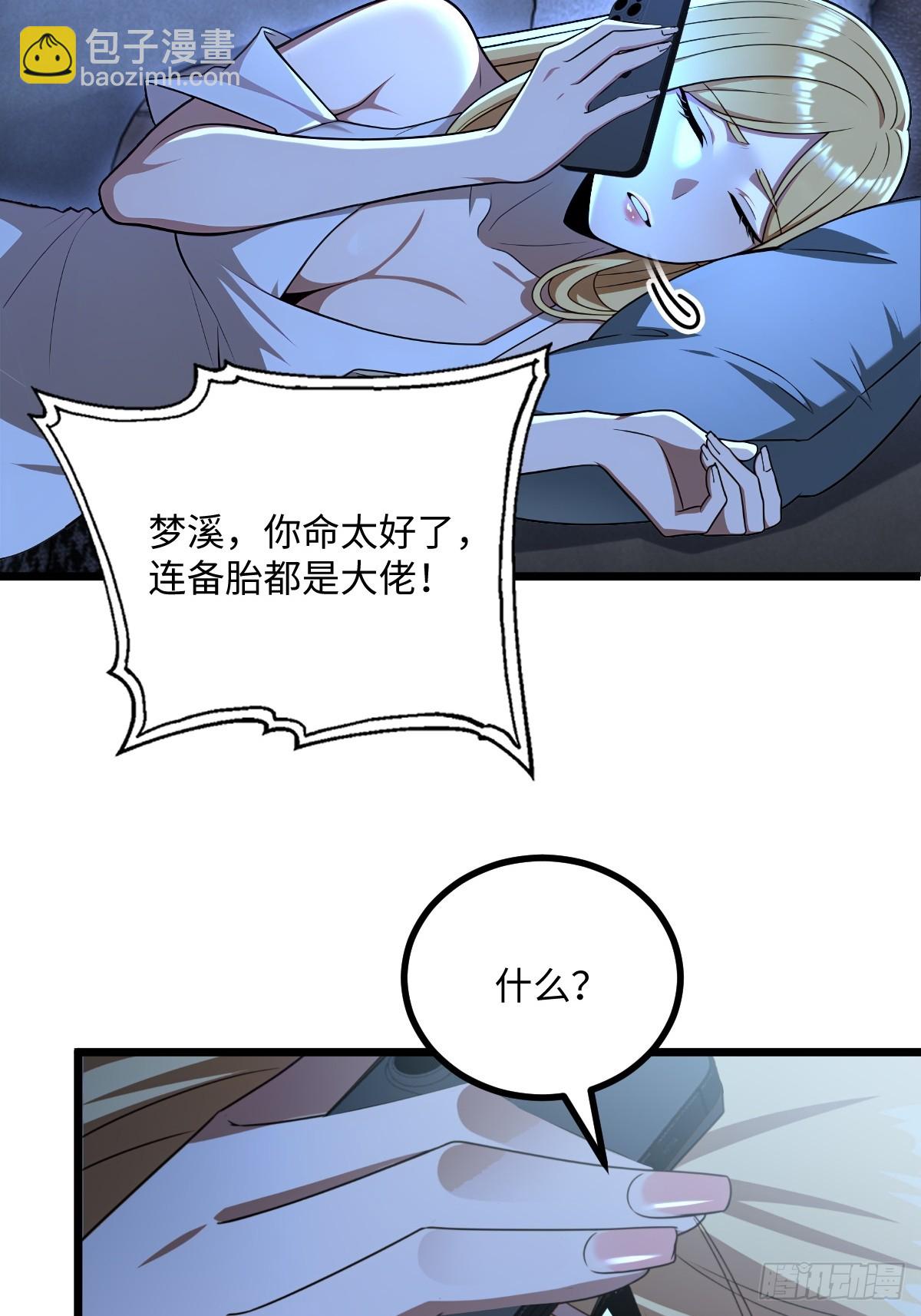 第39话(1/2)-第39话