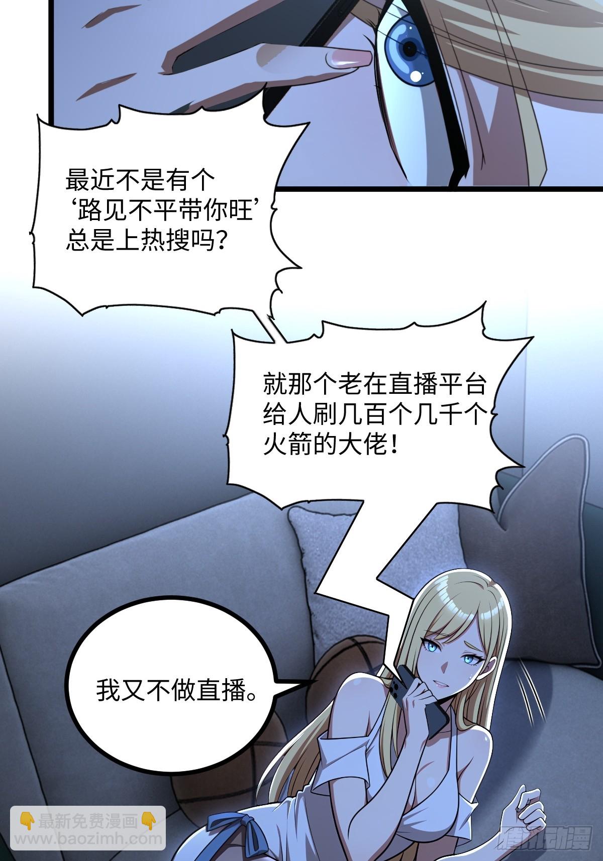 第39话(1/2)-第39话