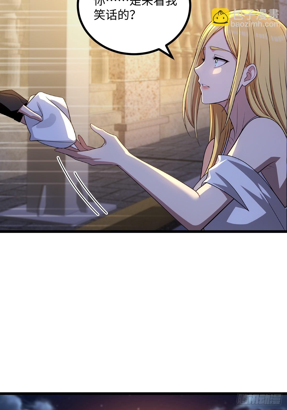 第39话(1/2)-第39话