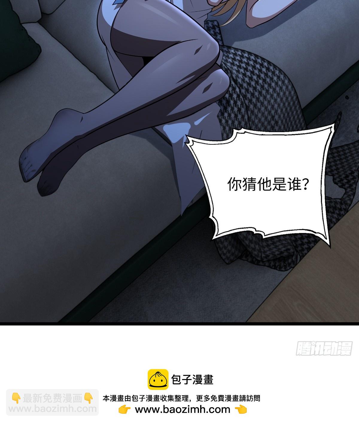 第39话(1/2)-第39话