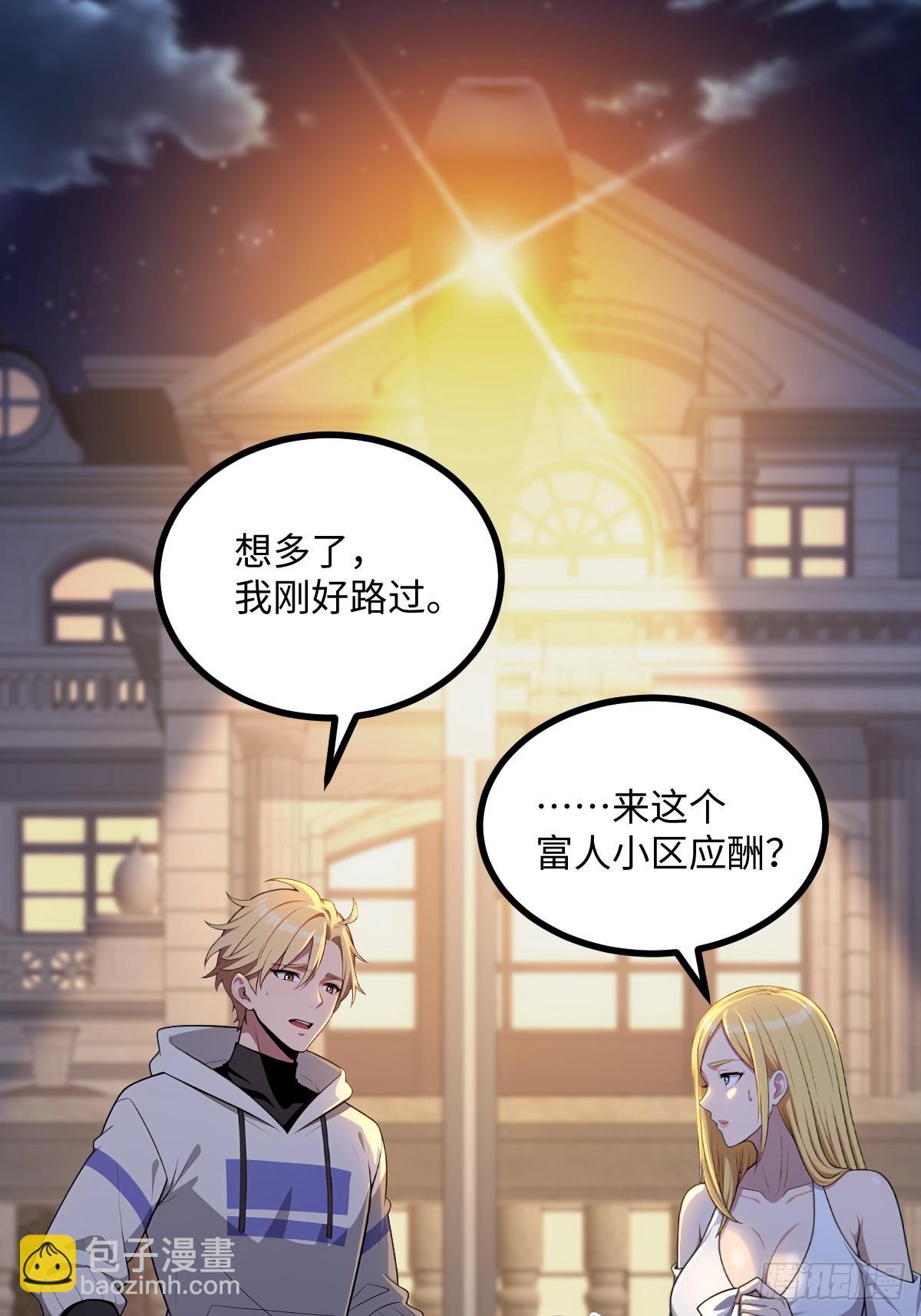 第39话(1/2)-第39话