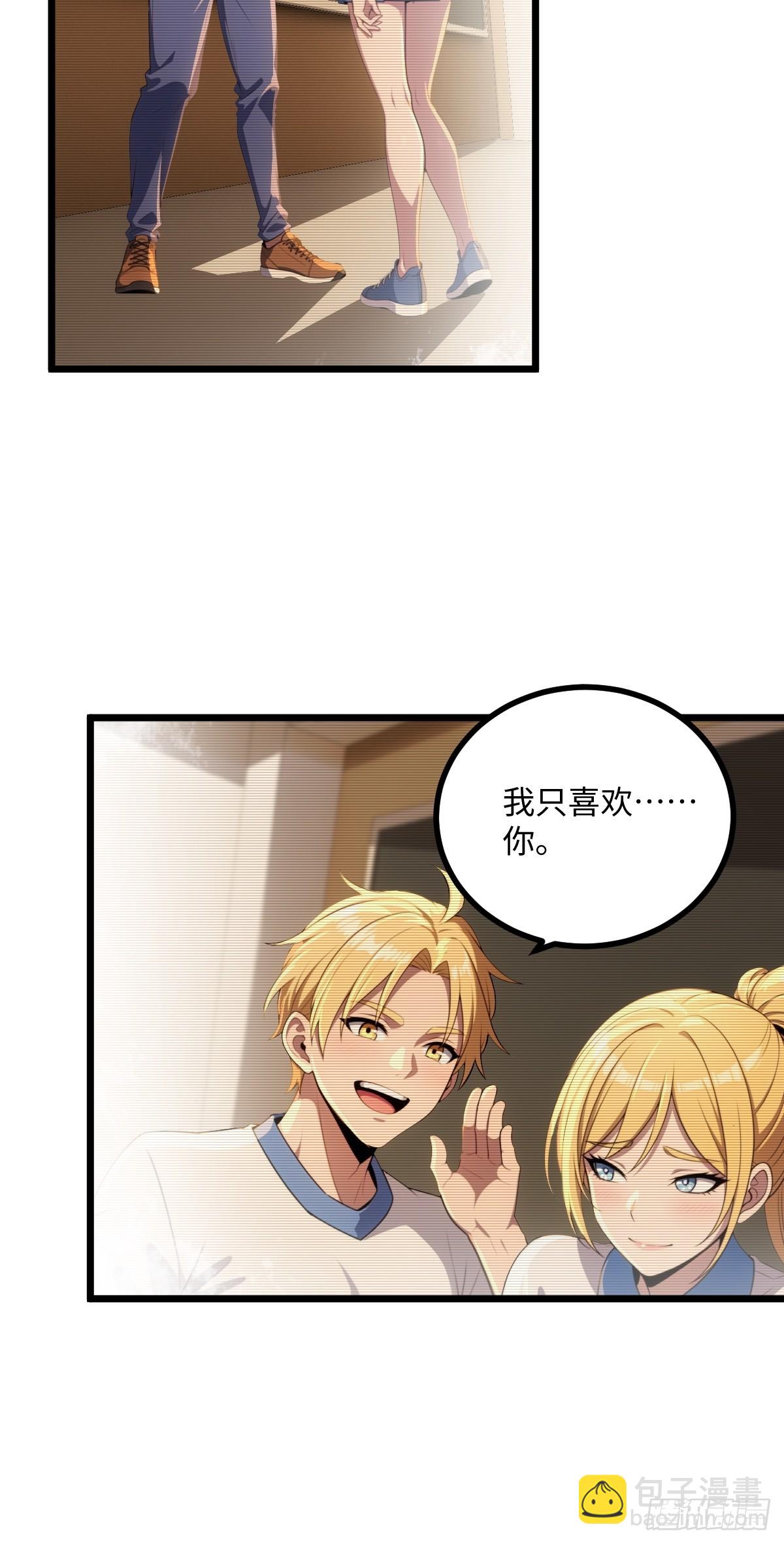 第41话(1/2)-第41话