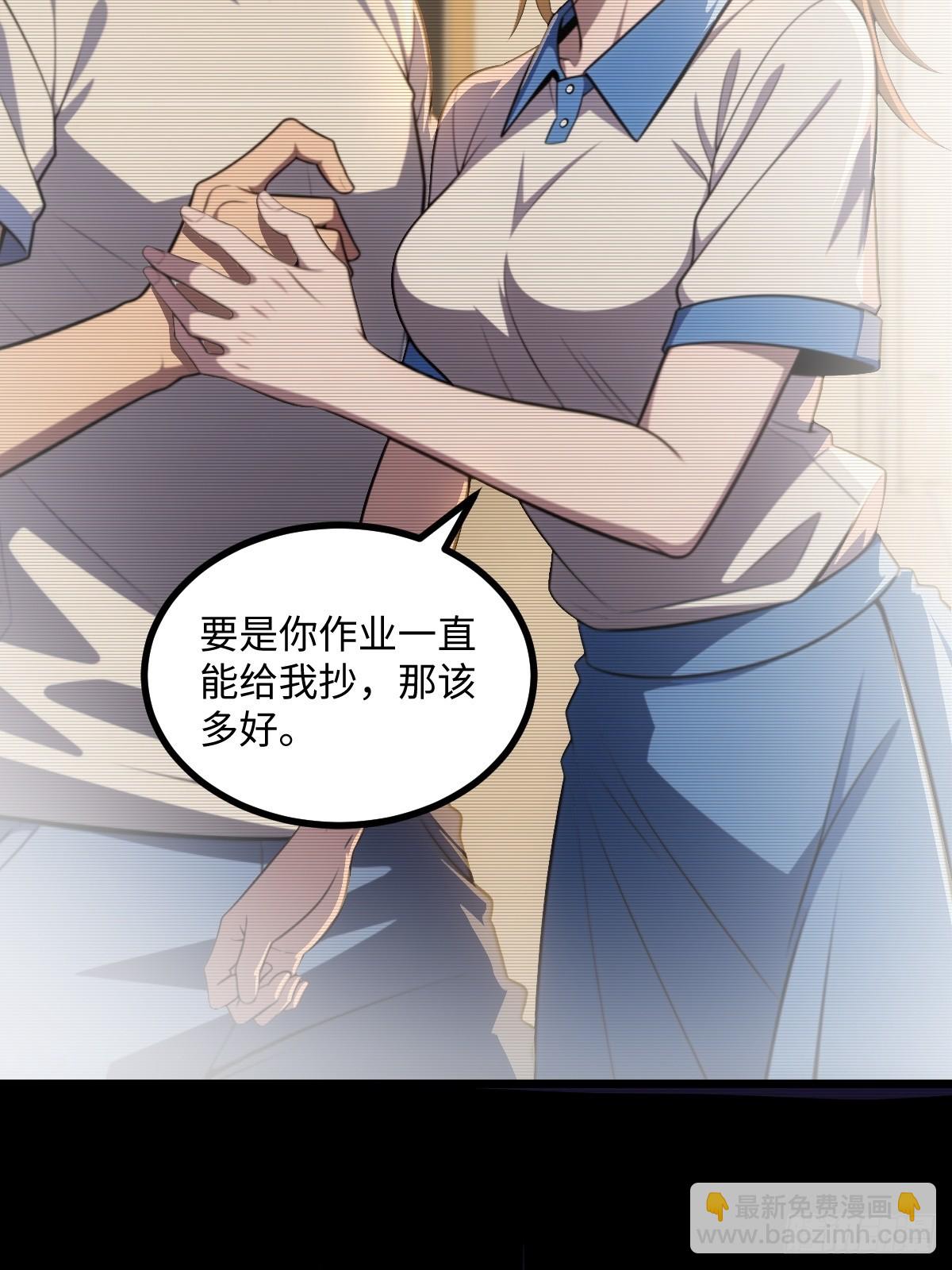 第41话(1/2)-第41话