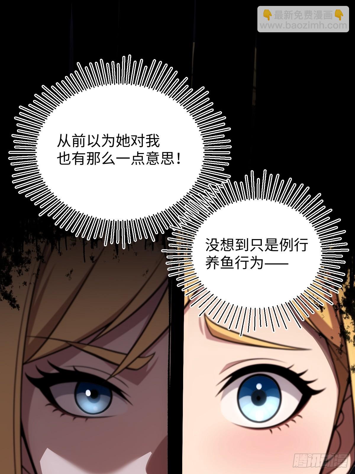 第41话(1/2)-第41话