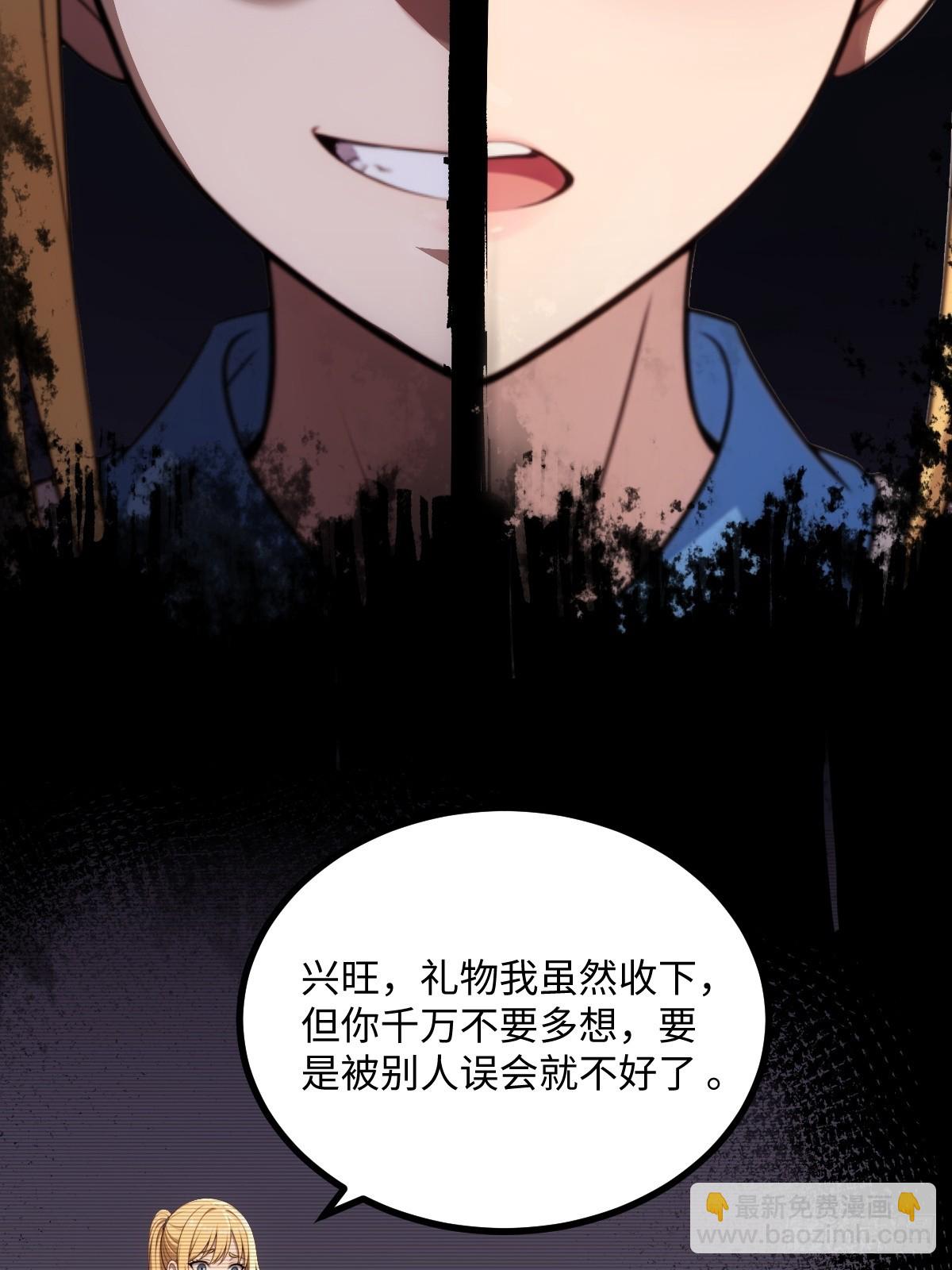 第41话(1/2)-第41话