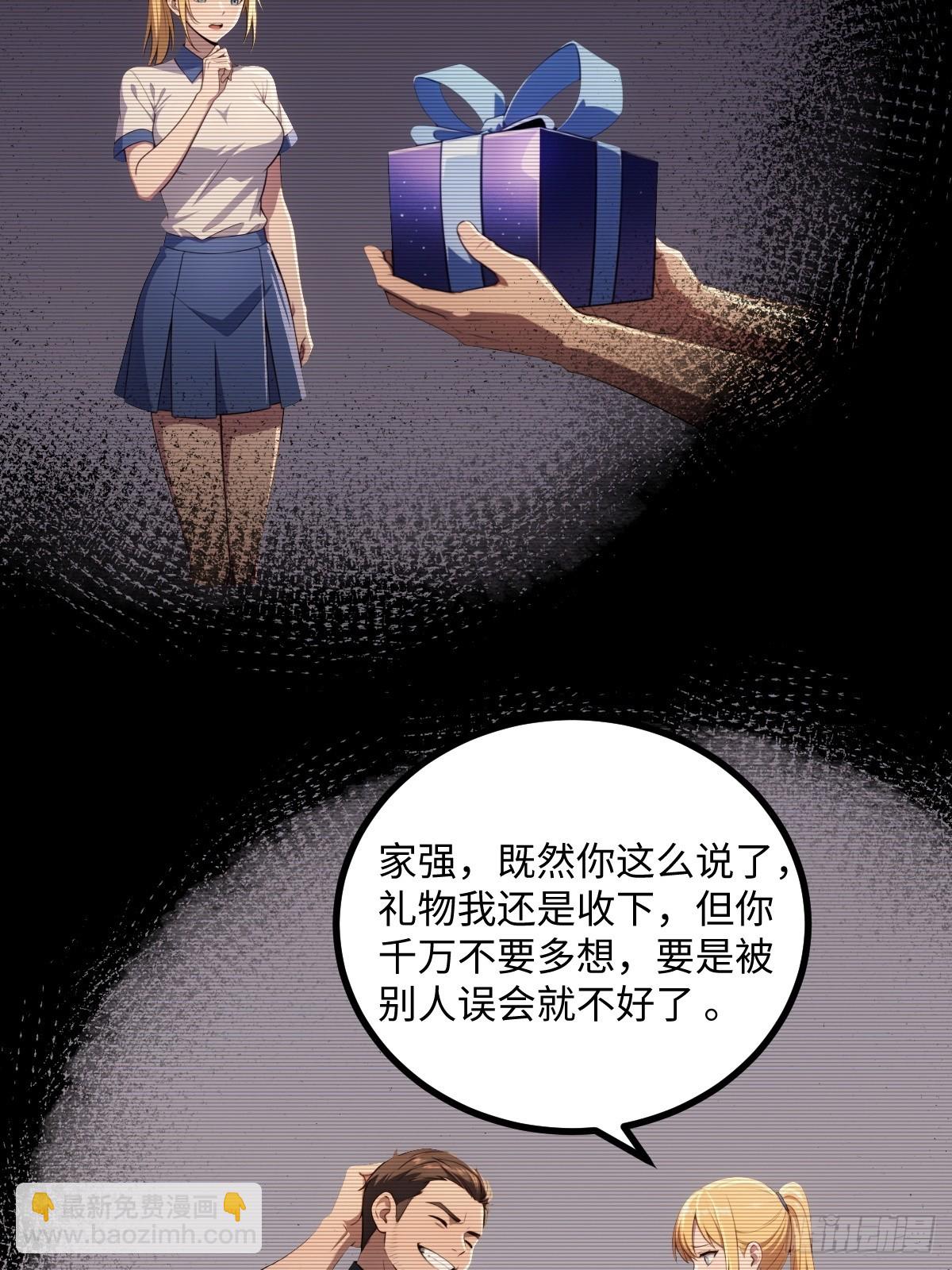 第41话(1/2)-第41话